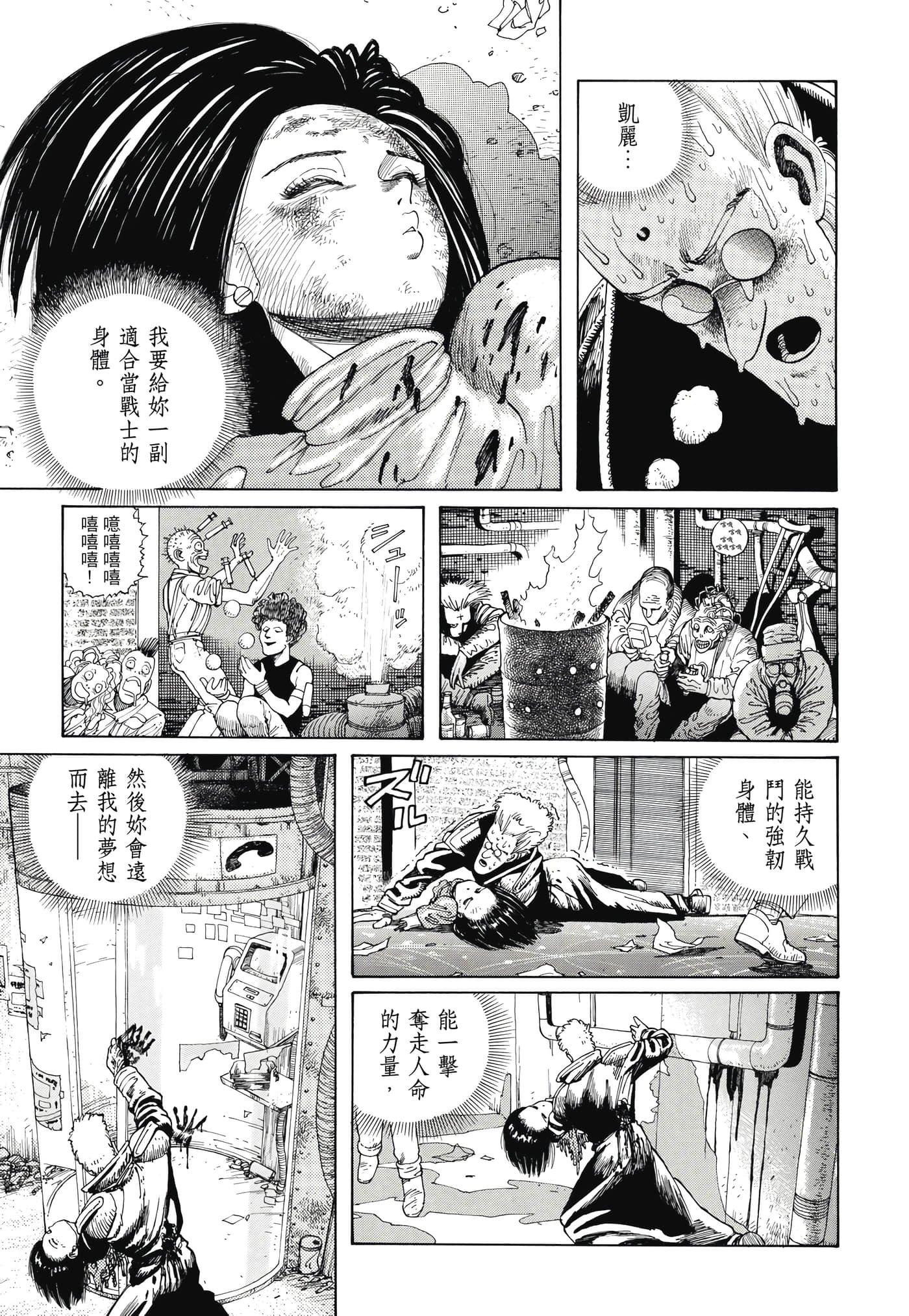 Page 84