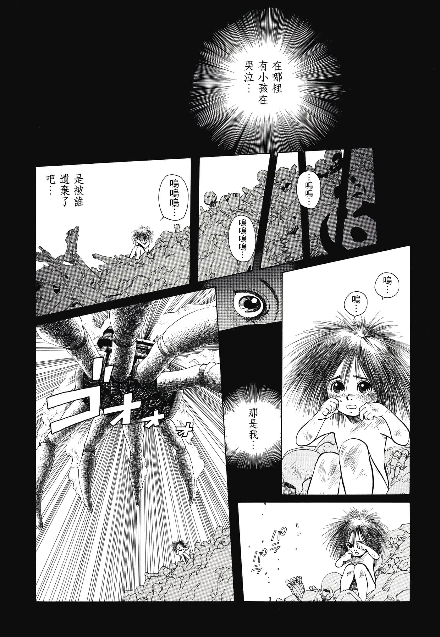 Page 89