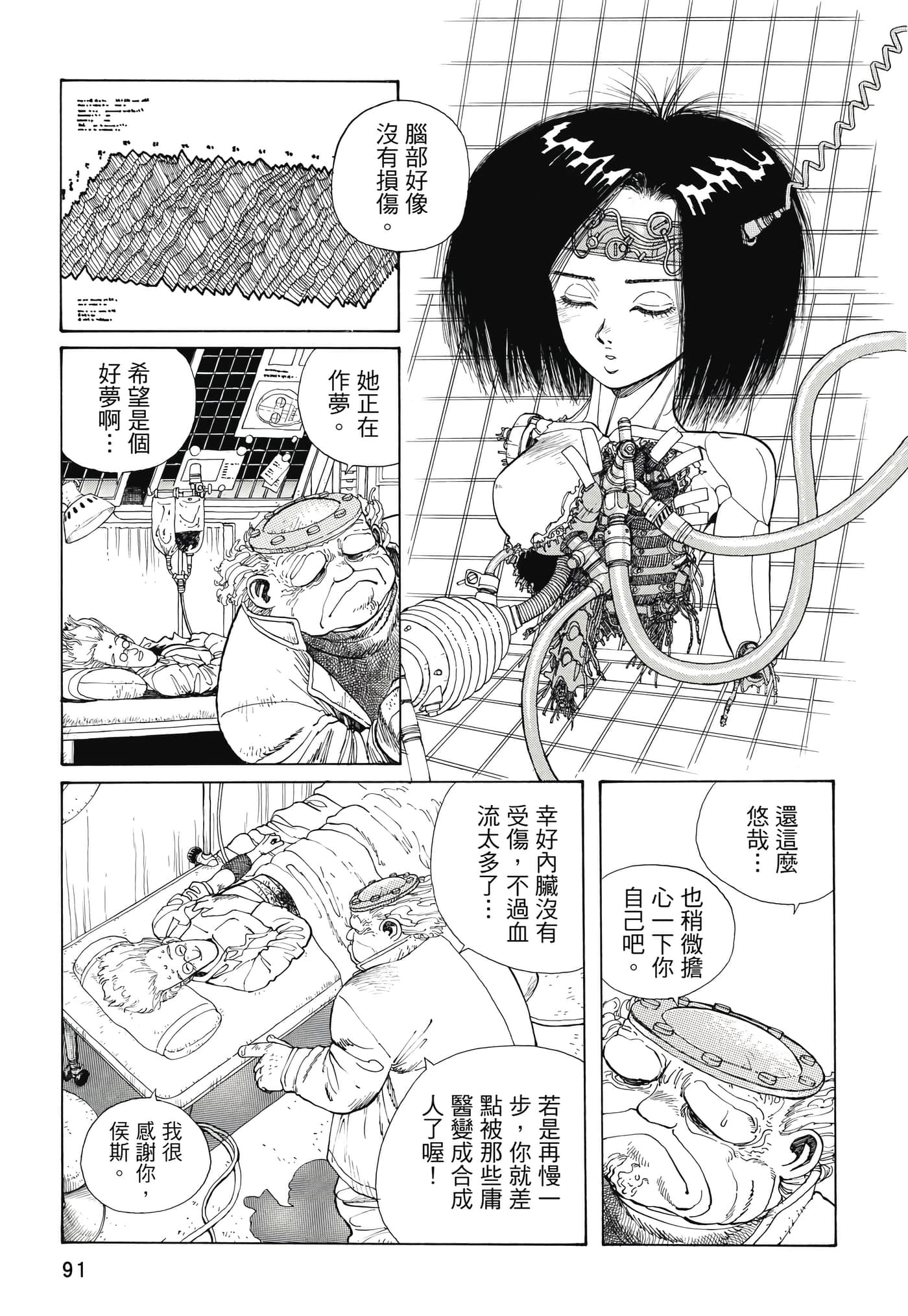 Page 92
