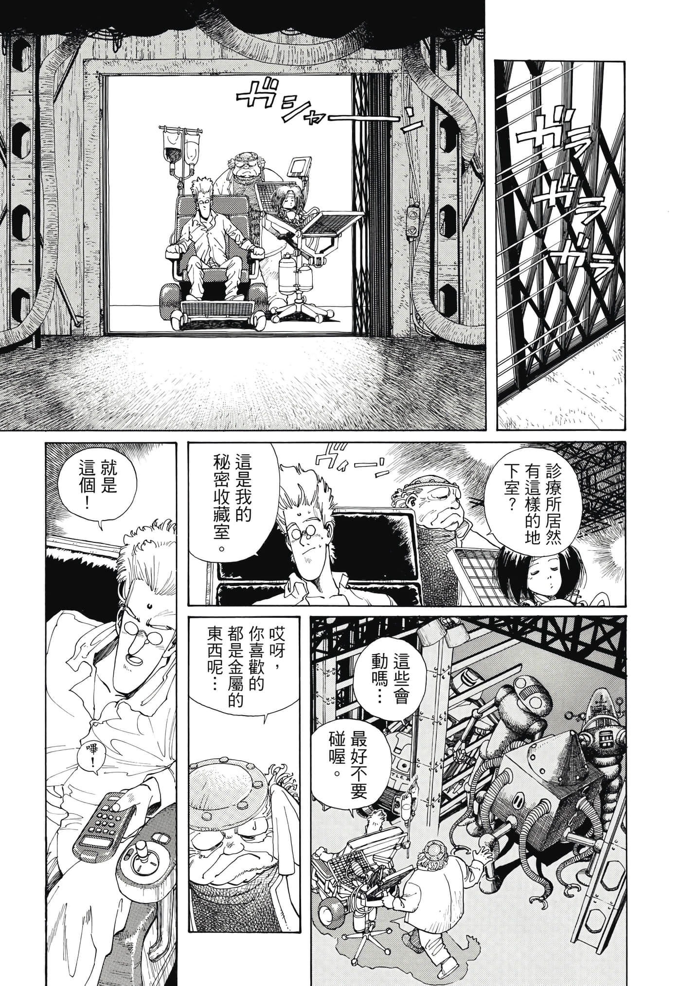 Page 94