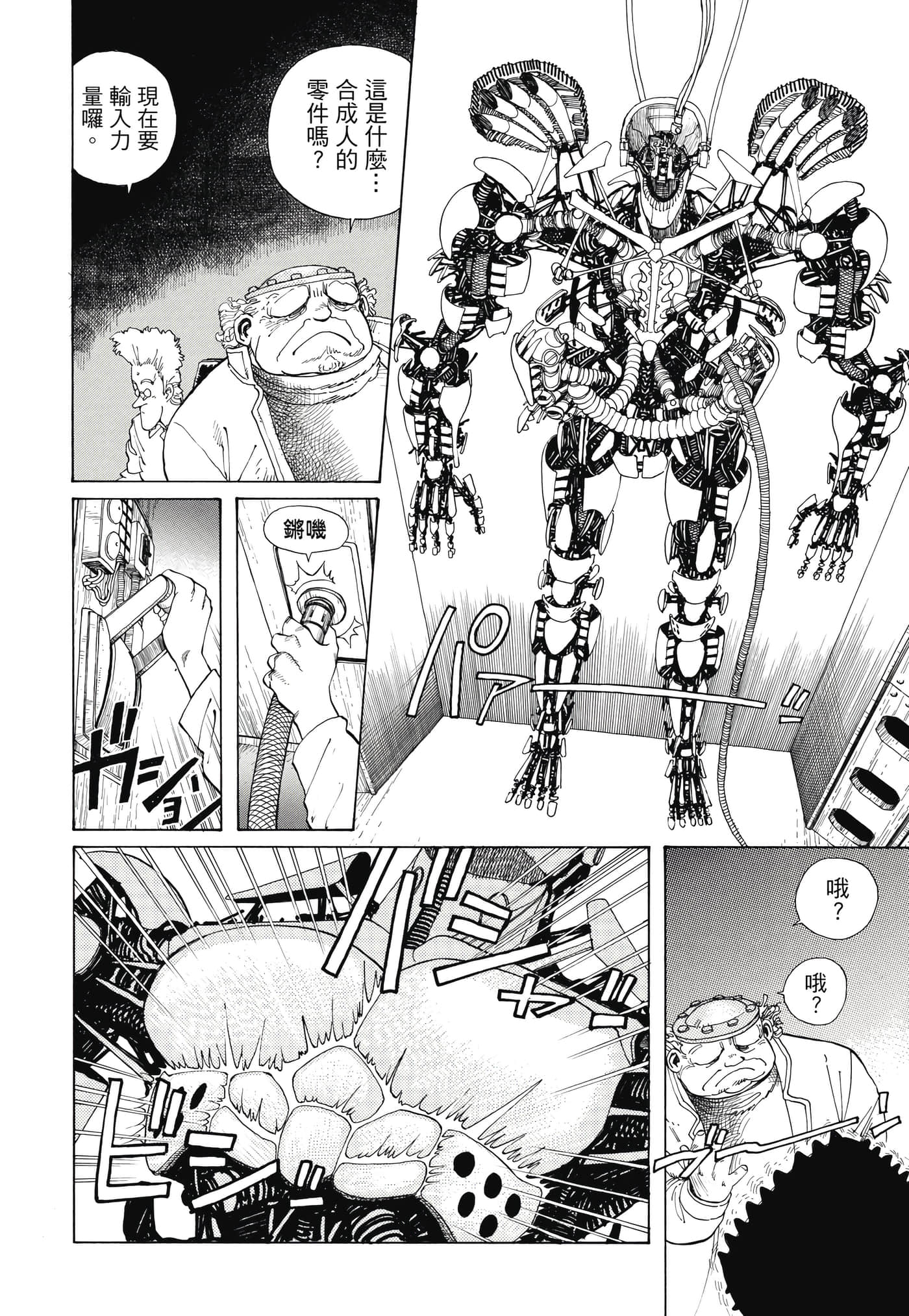 Page 95