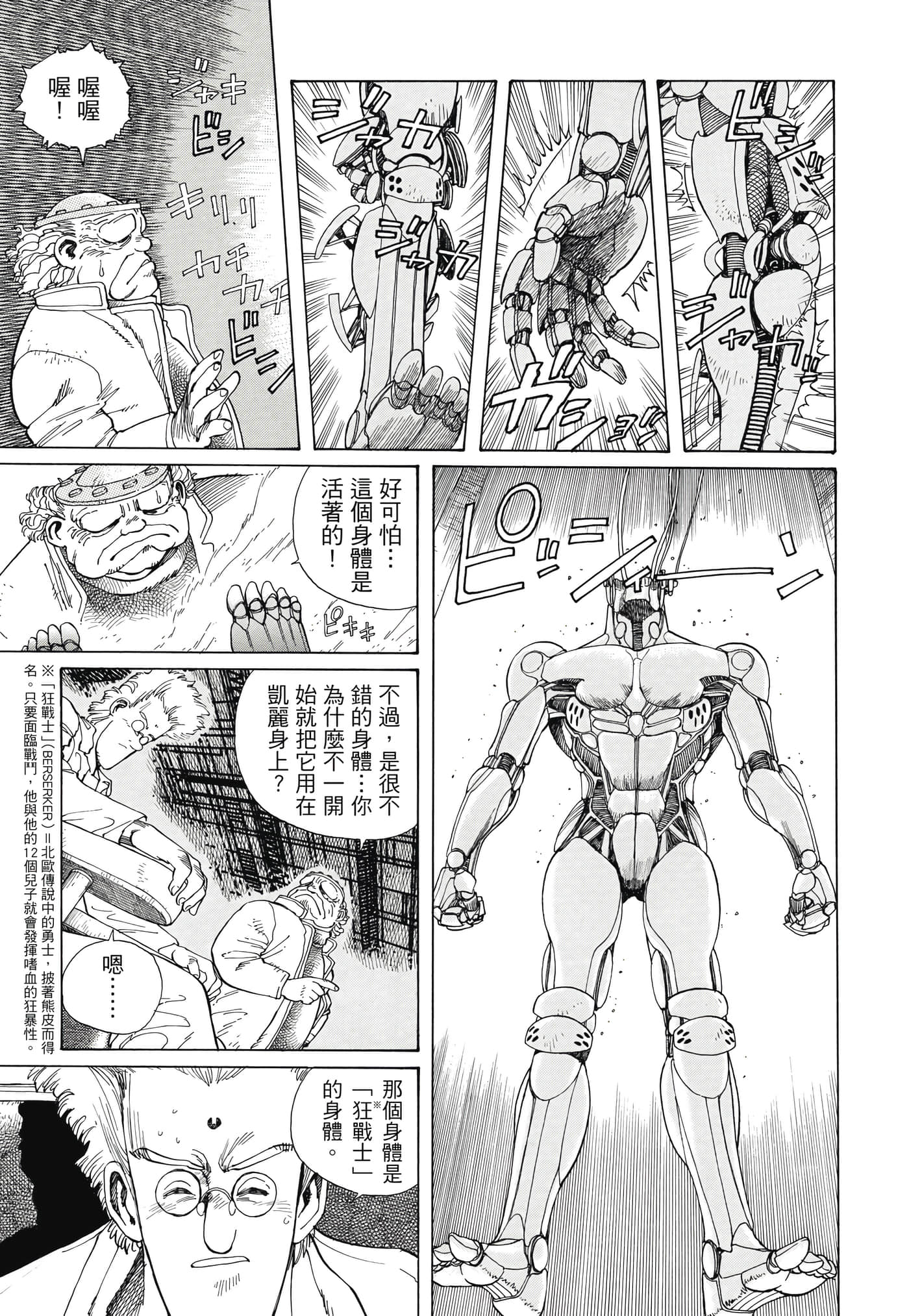 Page 96