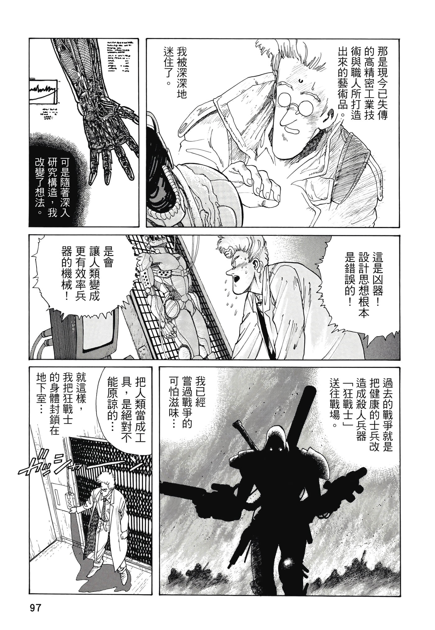 Page 98