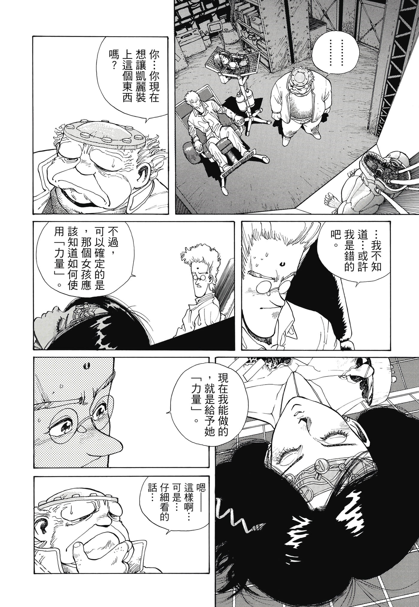 Page 99
