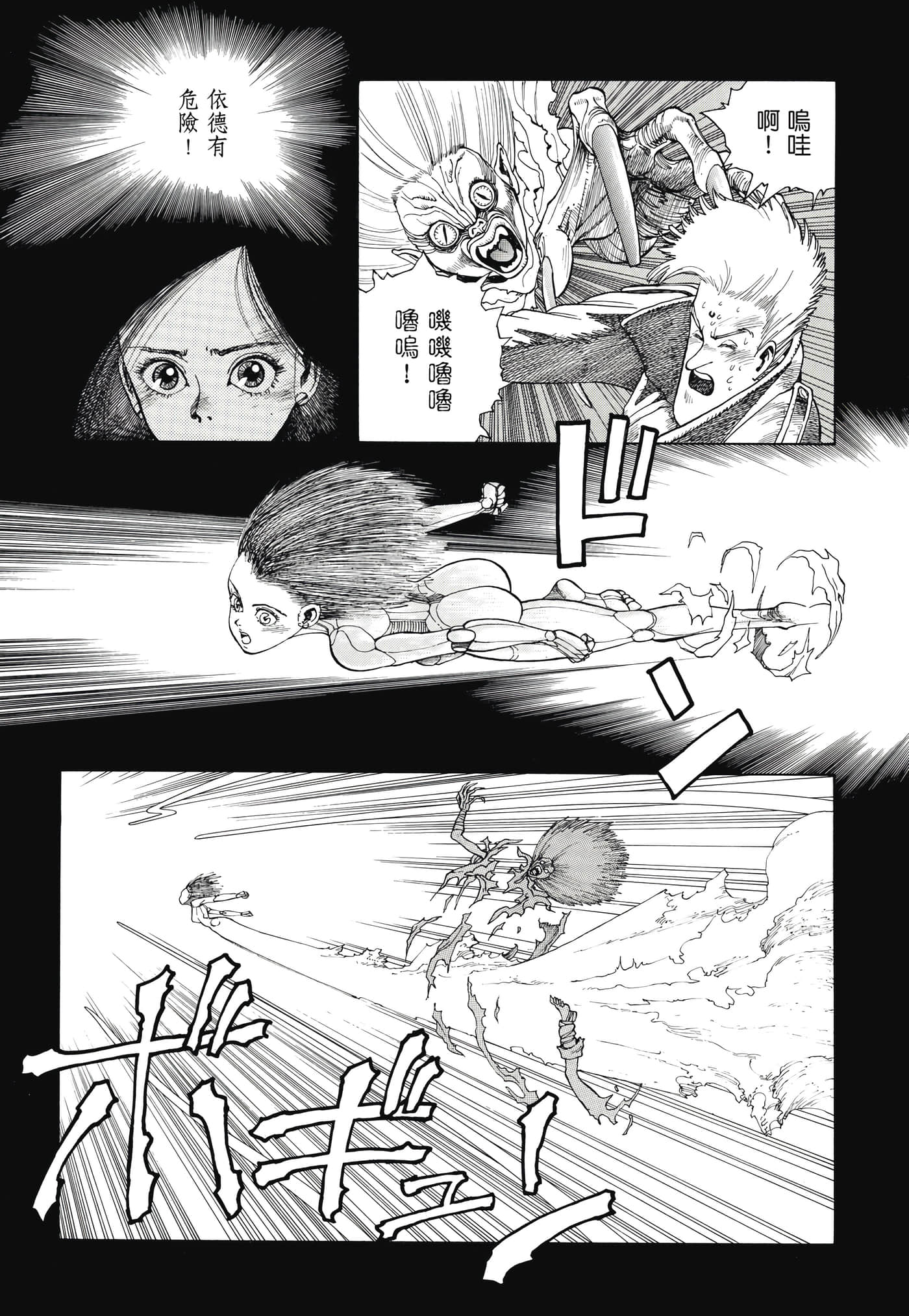 Page 102