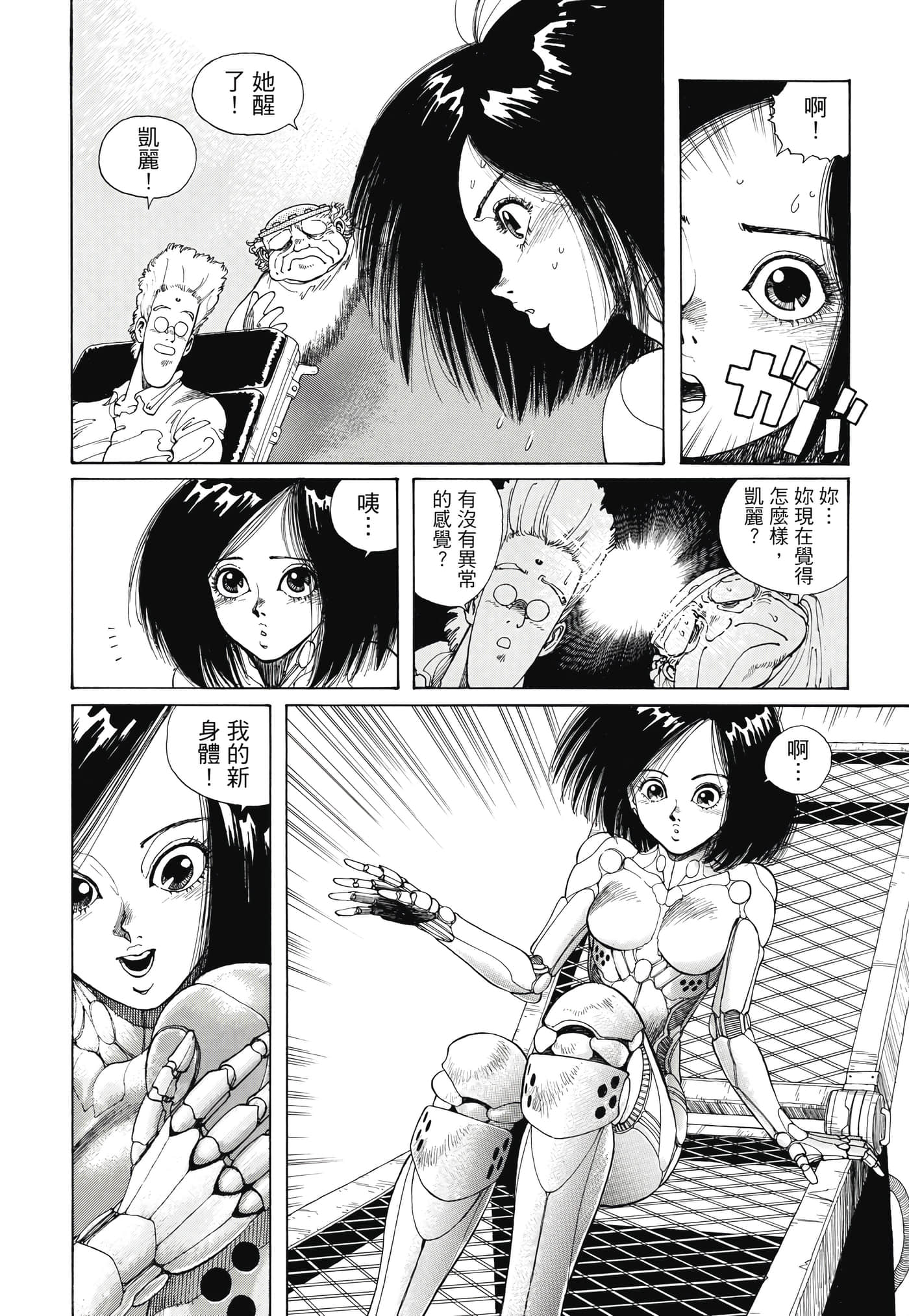 Page 105