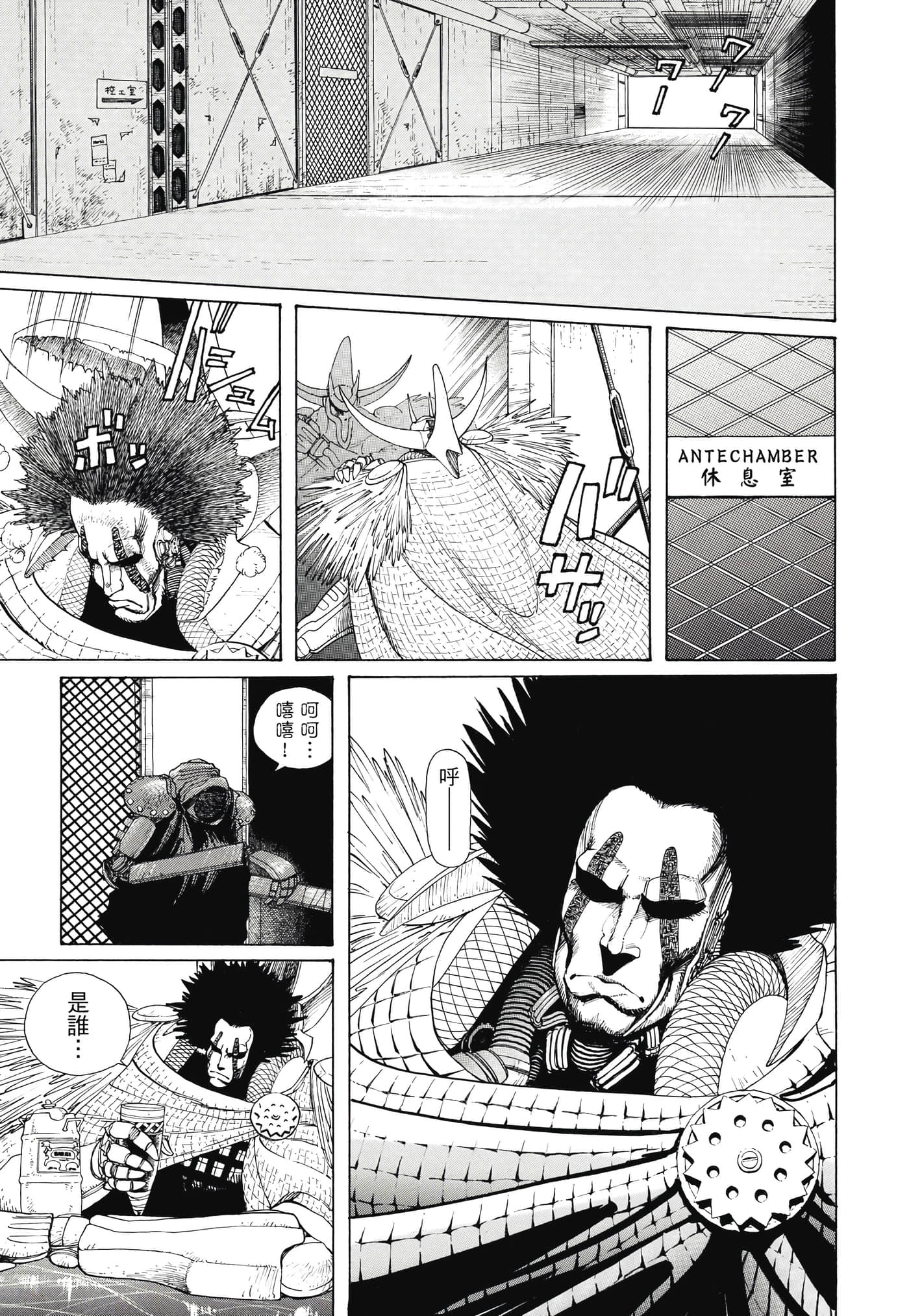 Page 112
