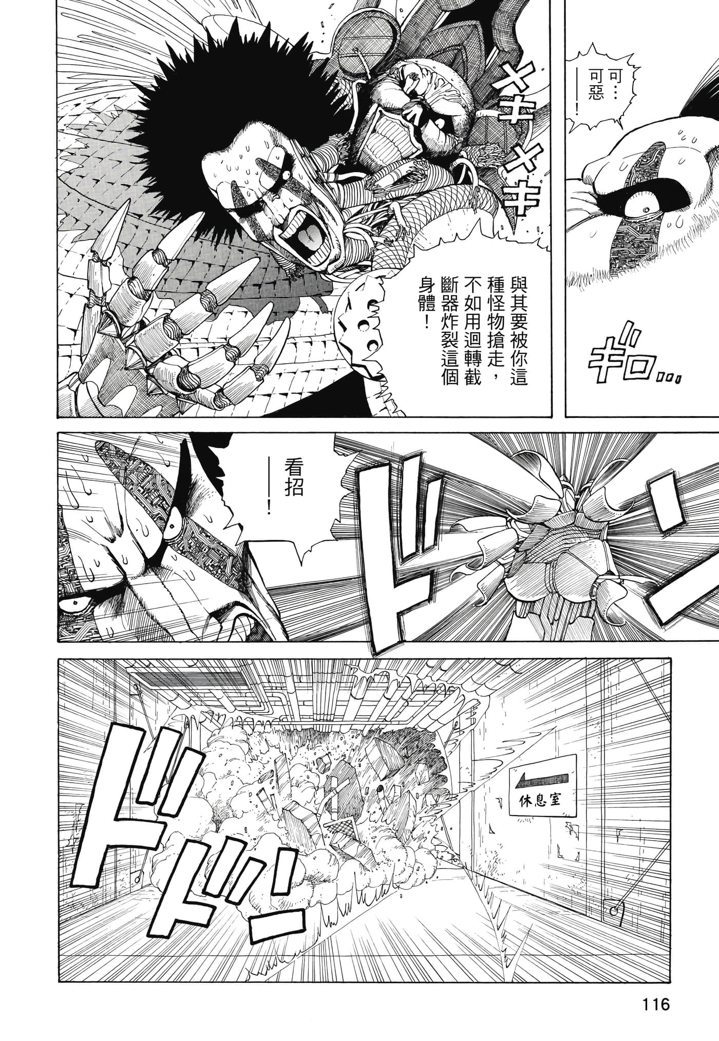 Page 117