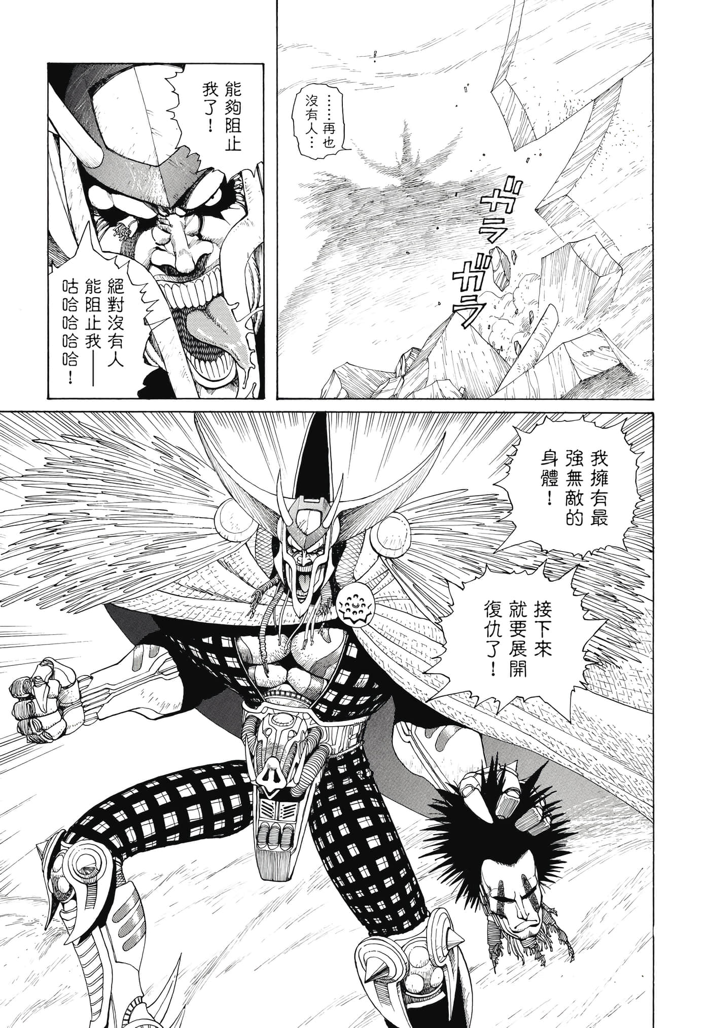 Page 118