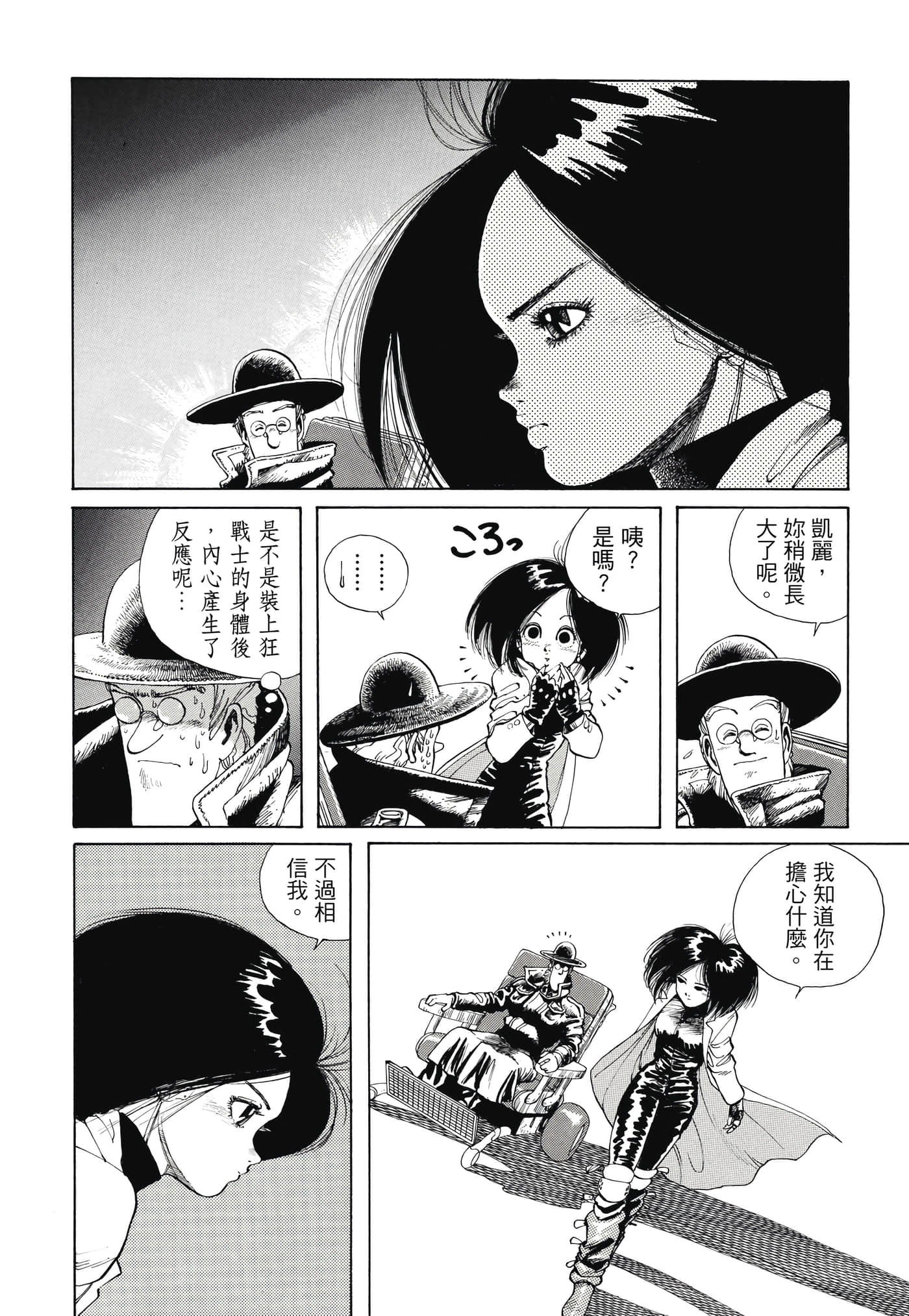 Page 121