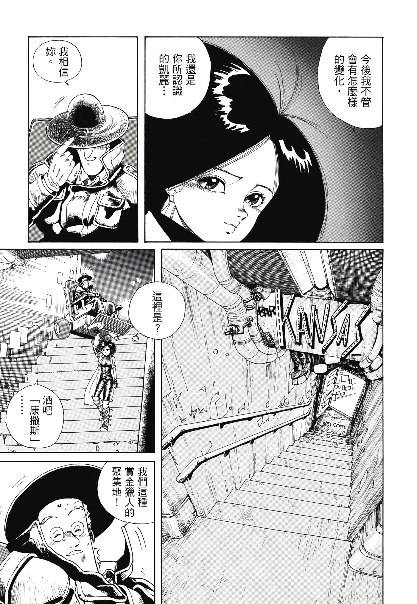 Page 122