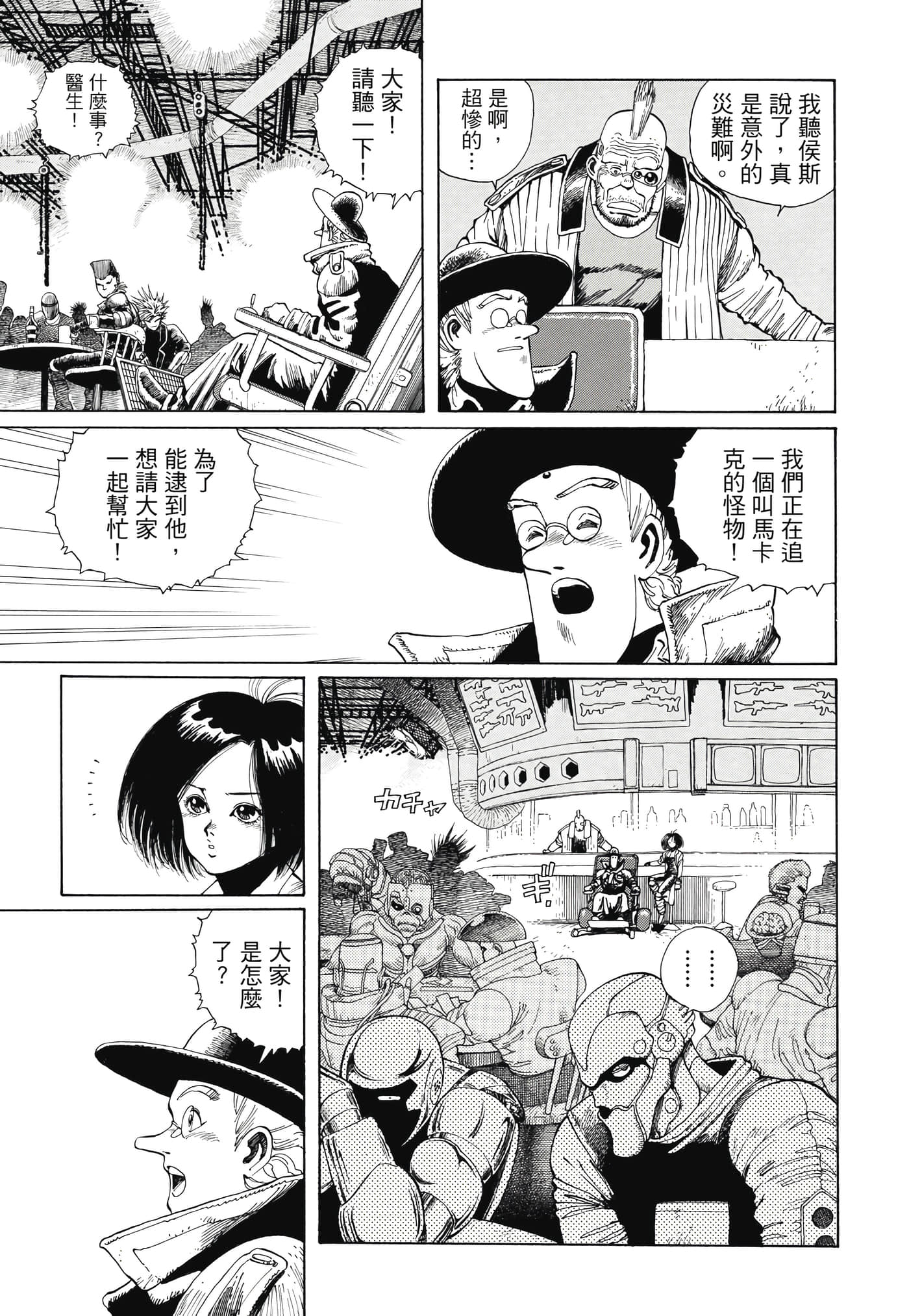 Page 124