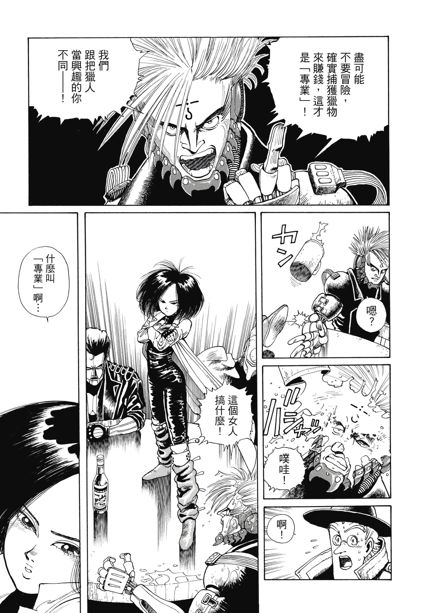 Page 126