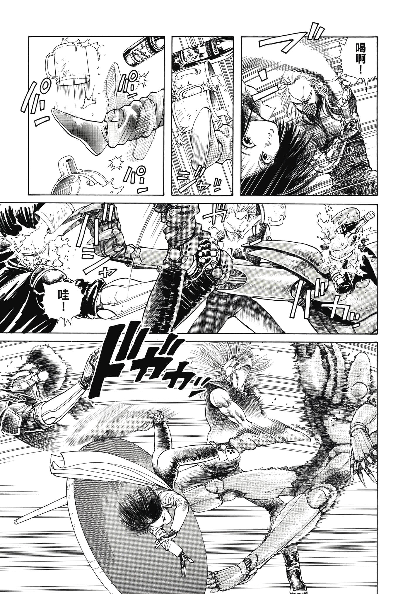 Page 130