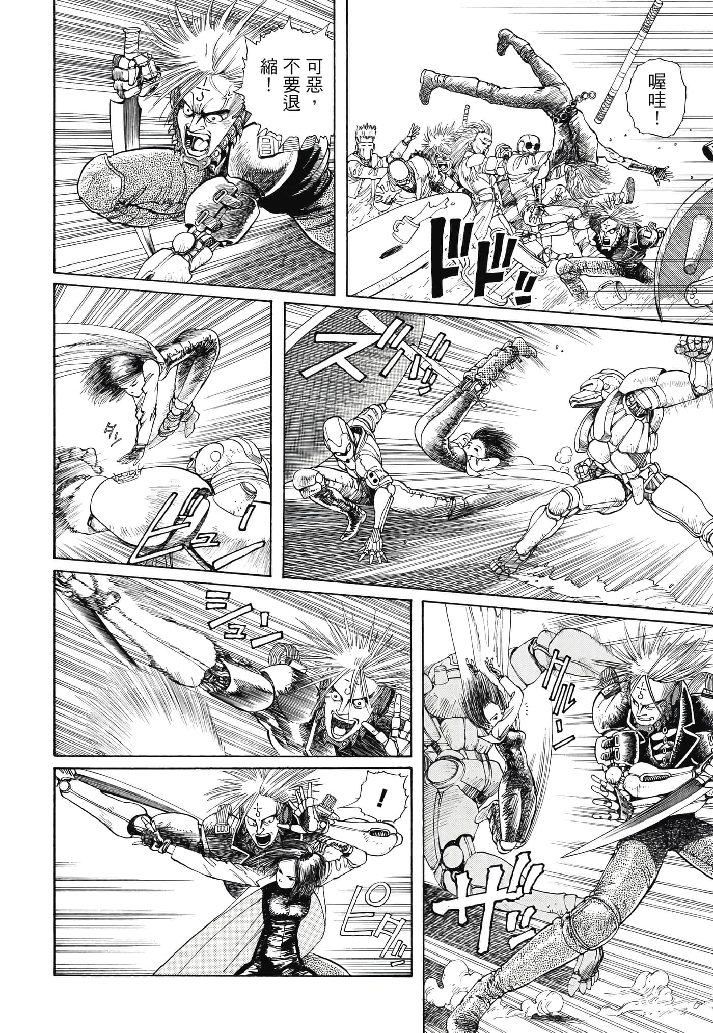 Page 131
