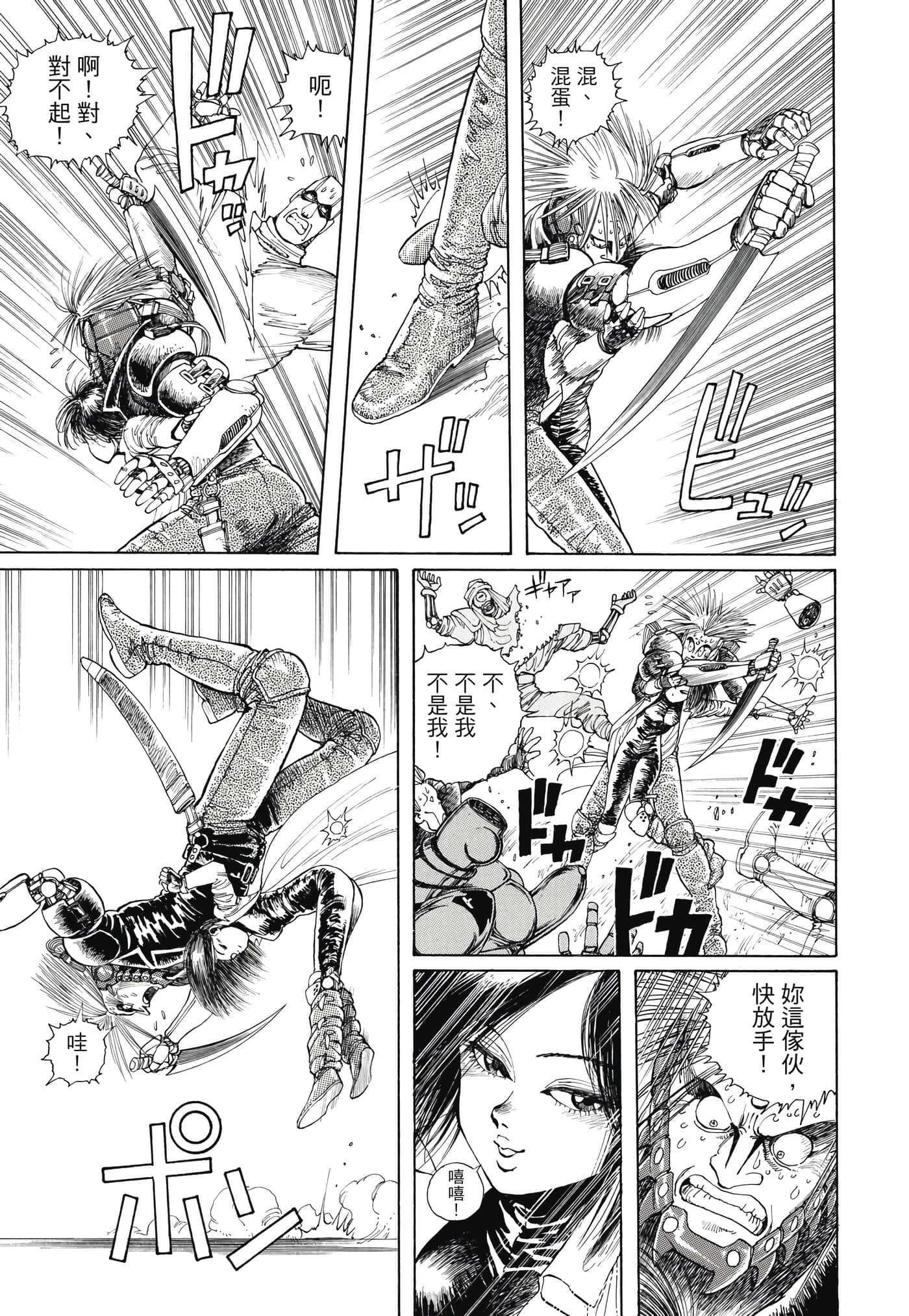 Page 132