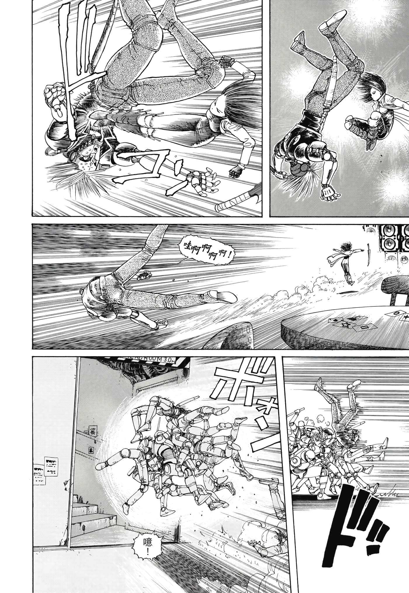 Page 133