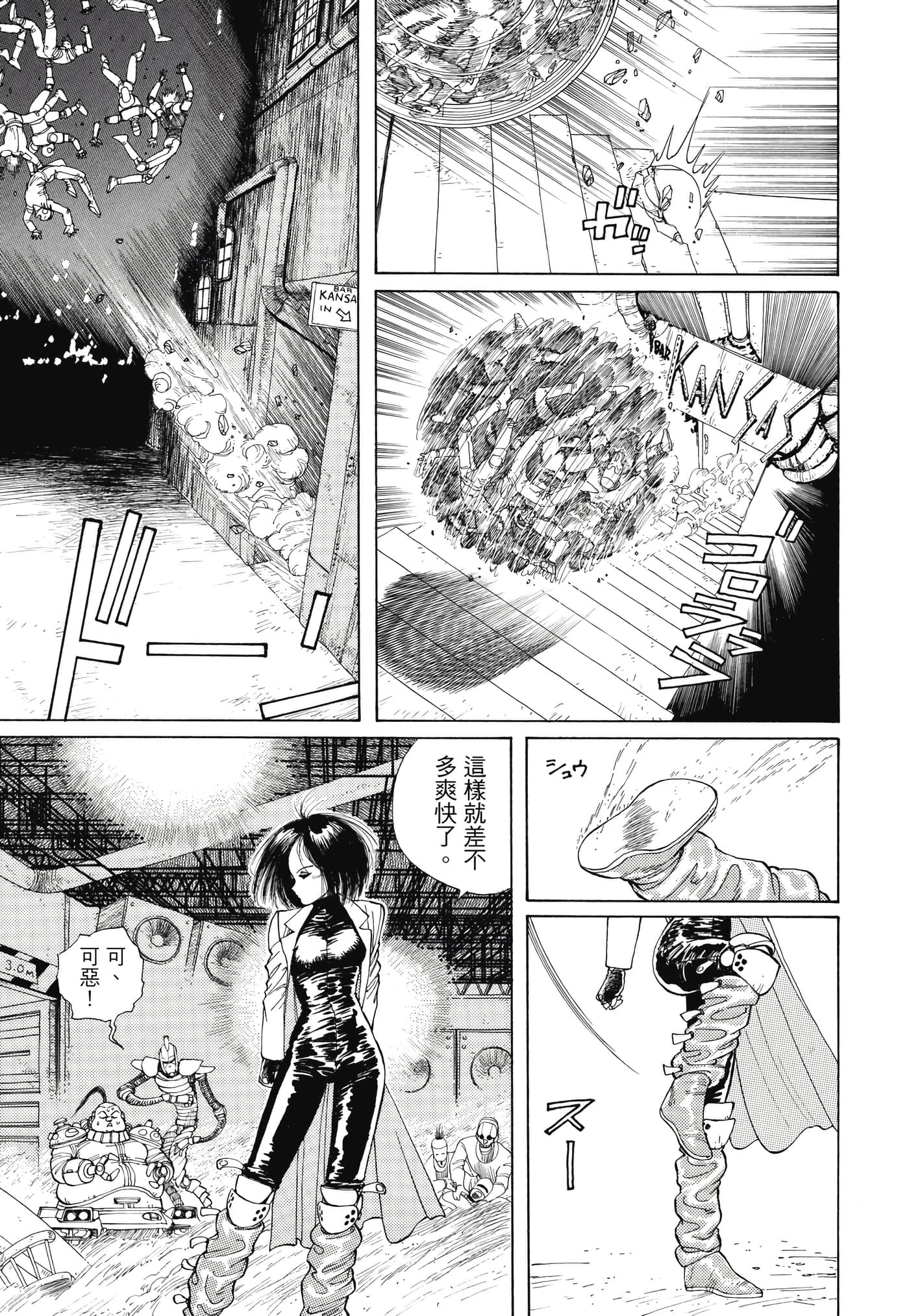 Page 134