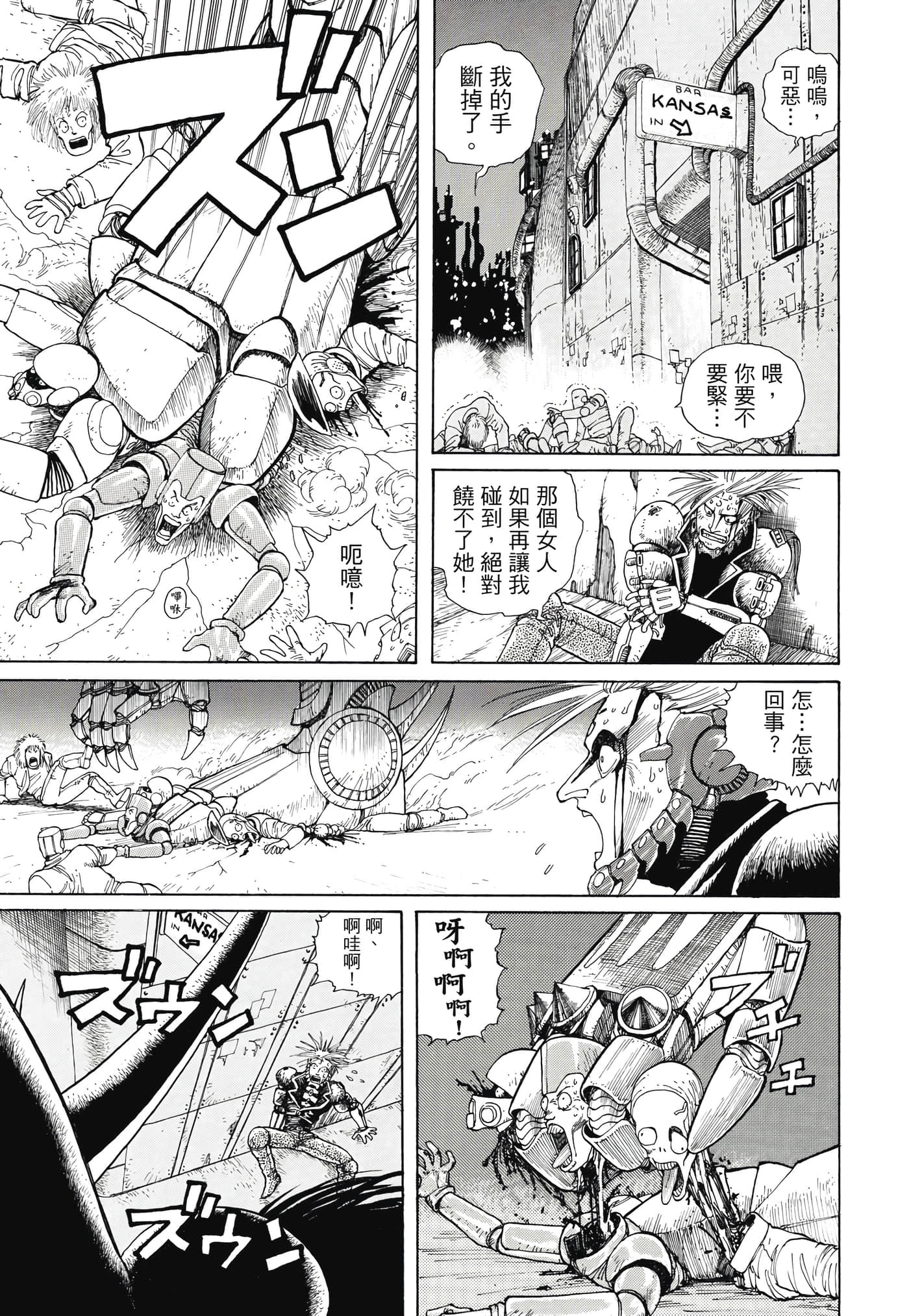Page 136