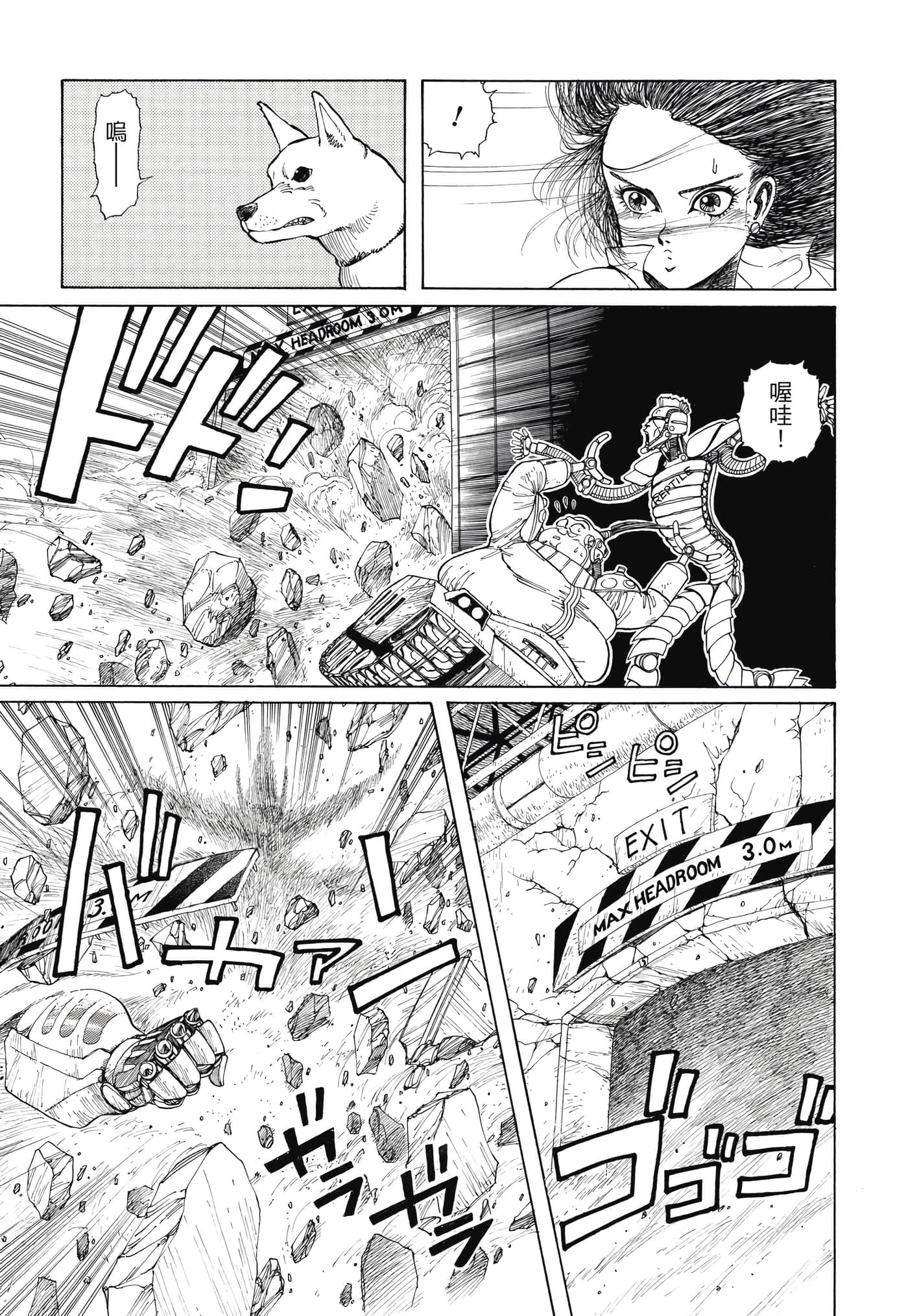 Page 138
