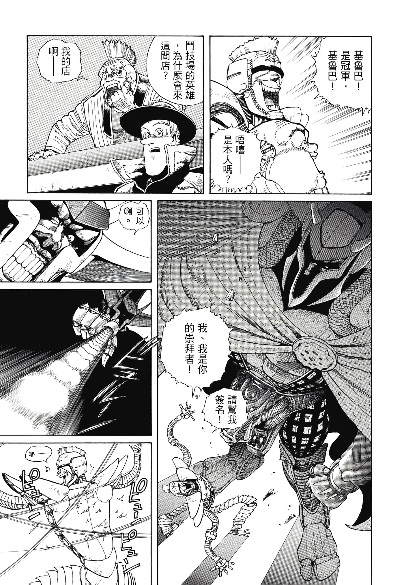 Page 140