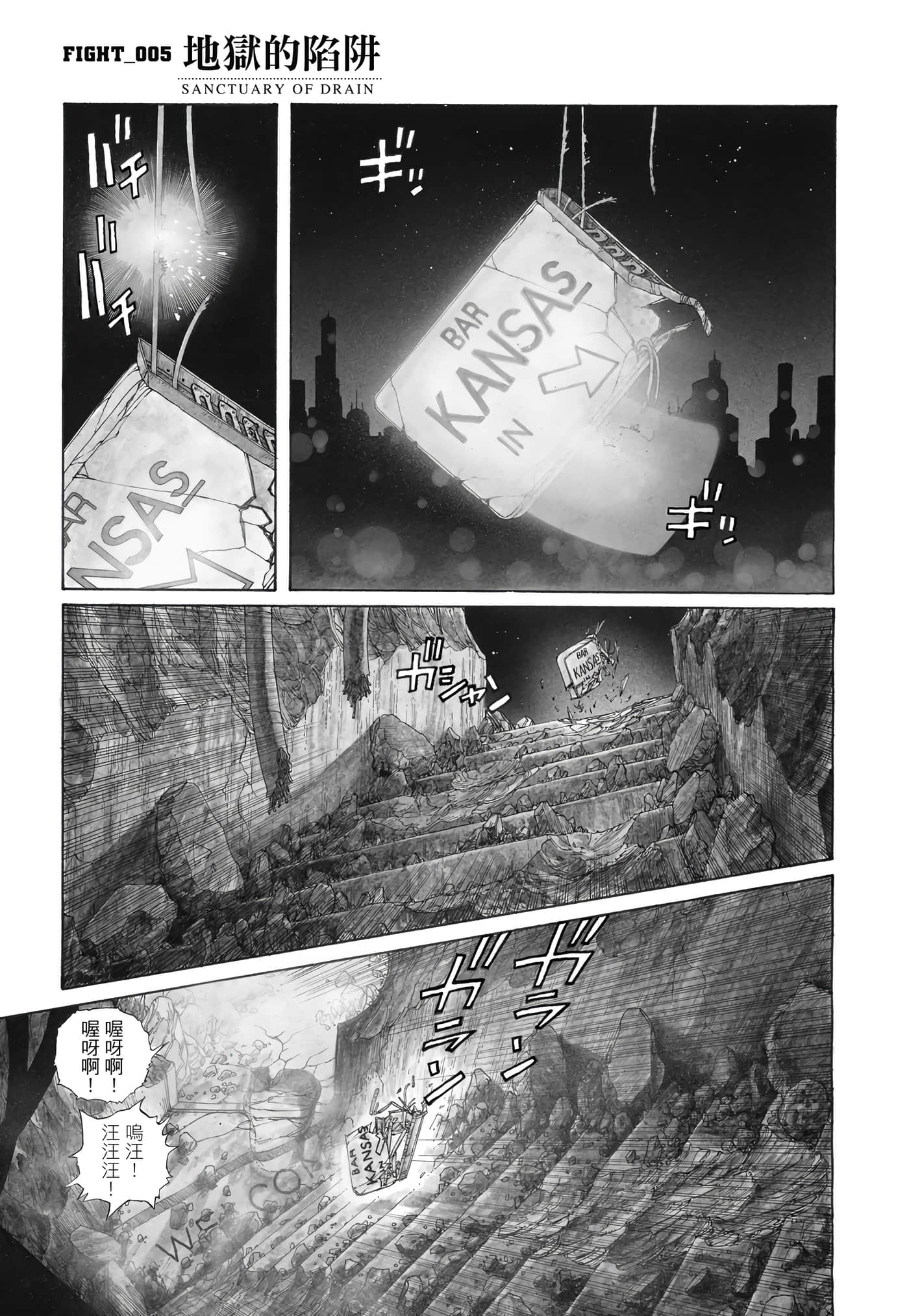 Page 144