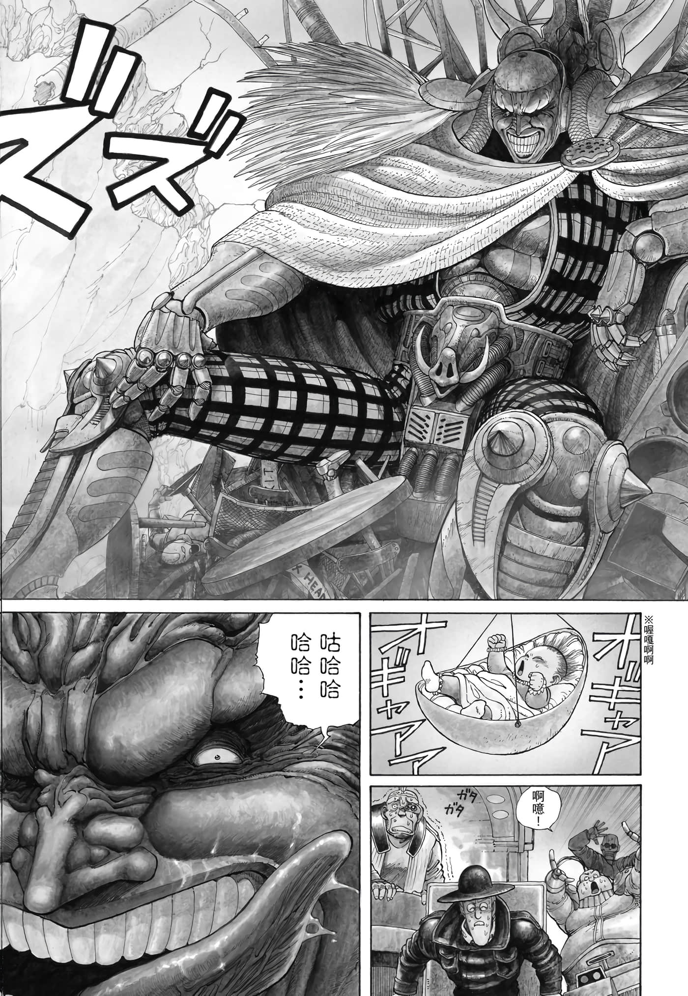 Page 145