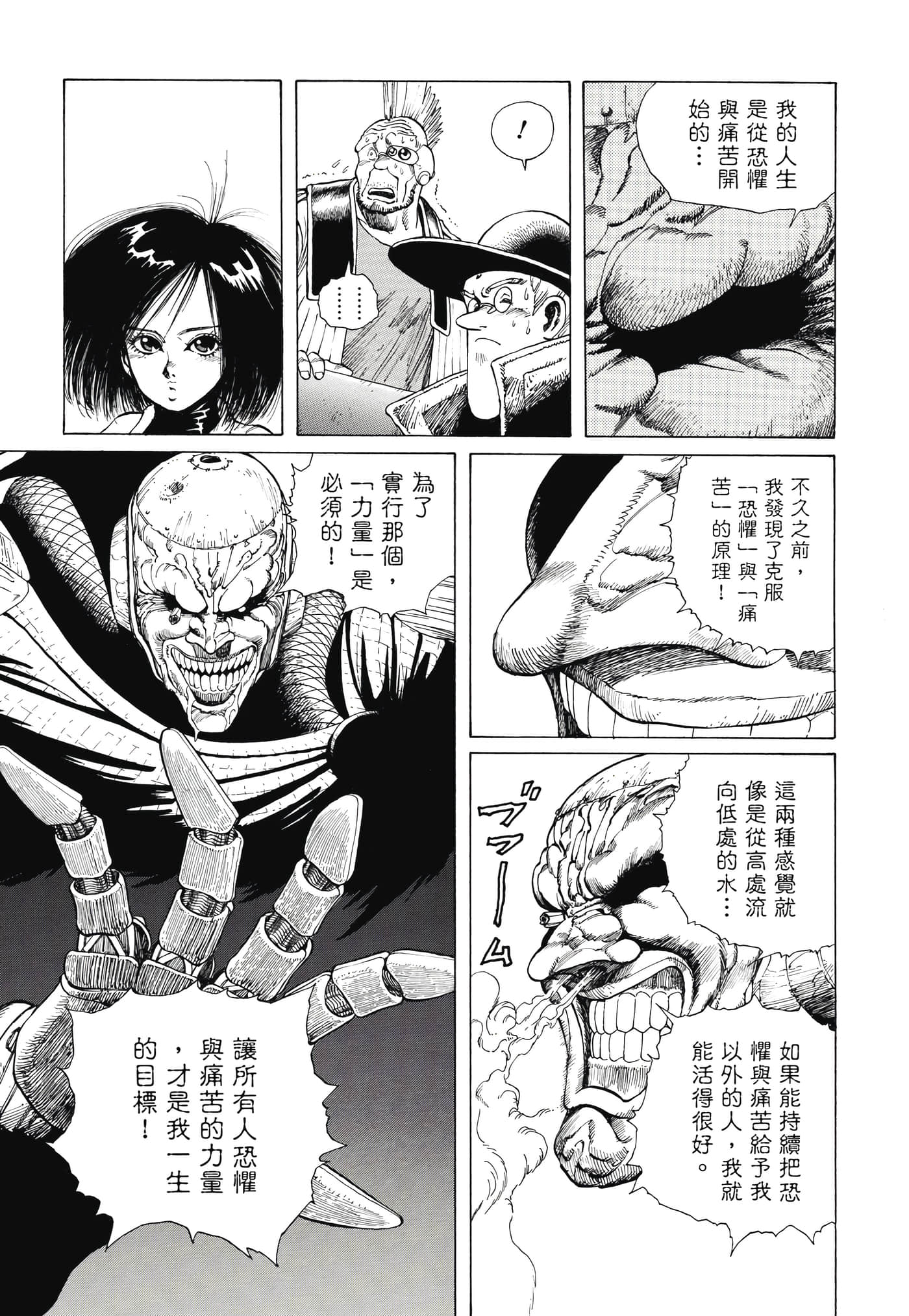Page 150