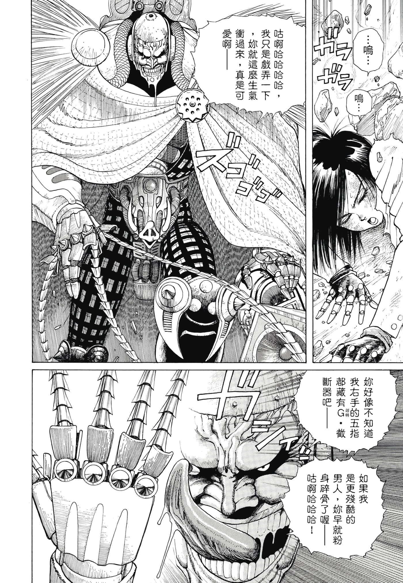Page 157