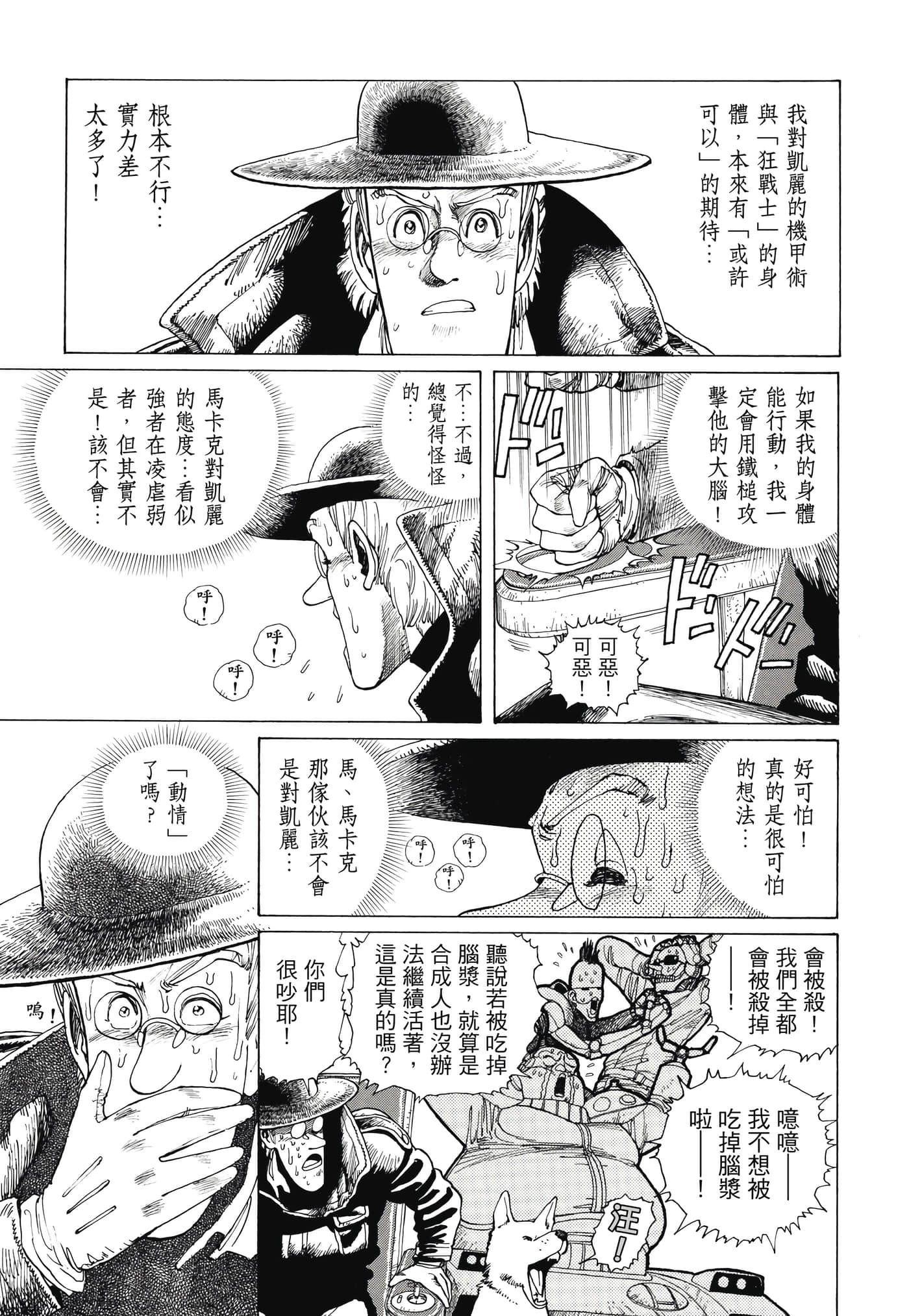 Page 158