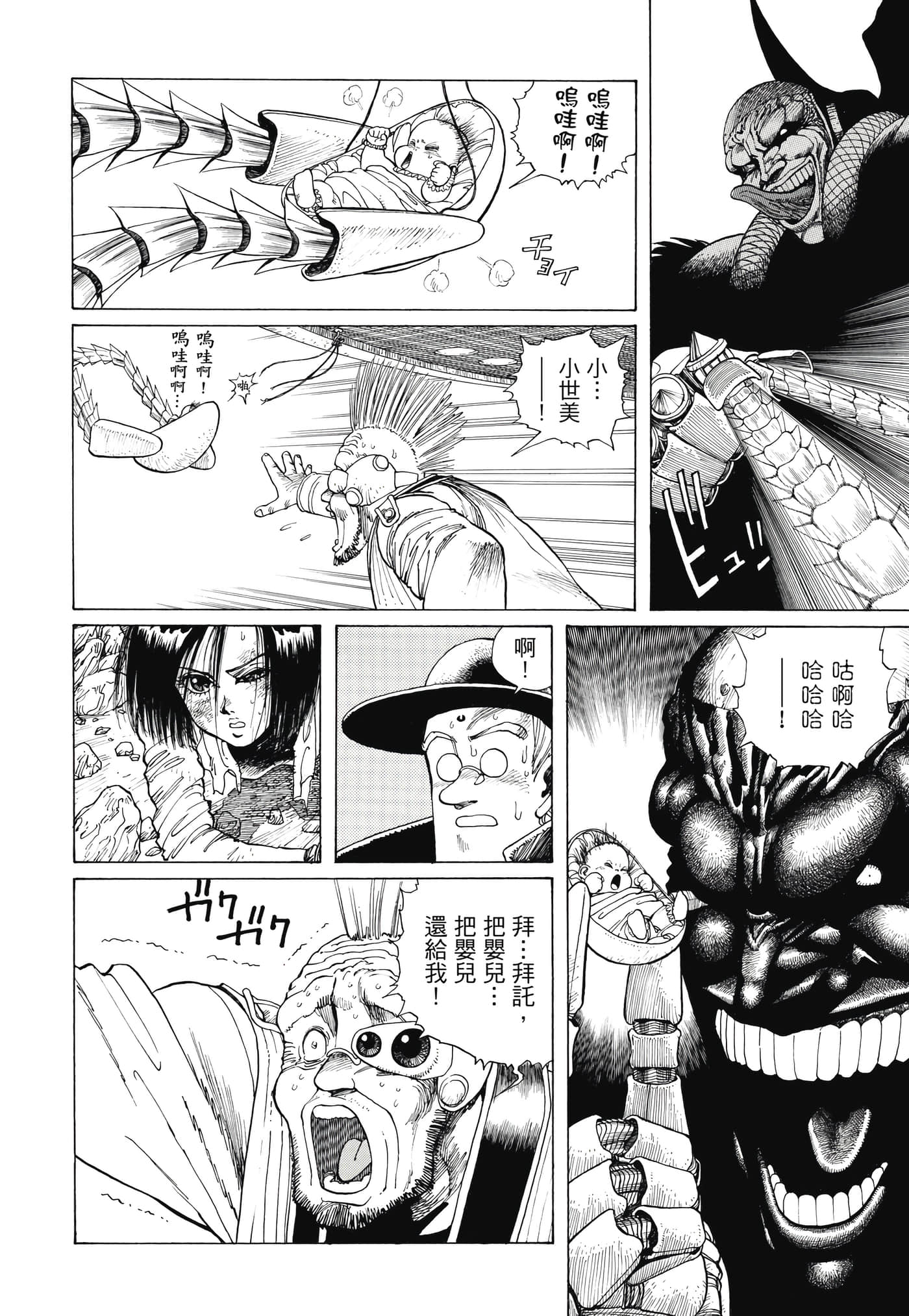 Page 159