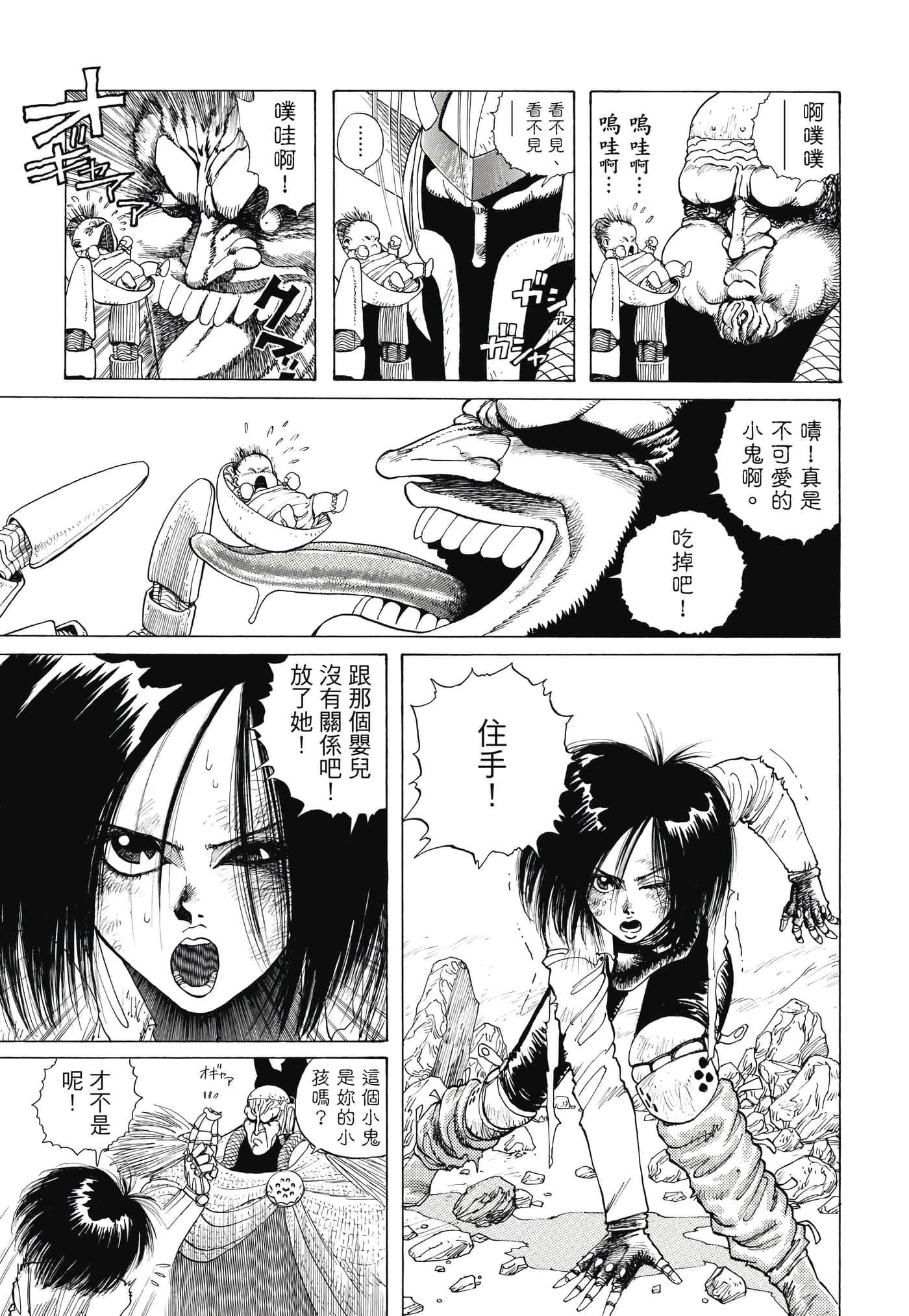 Page 160