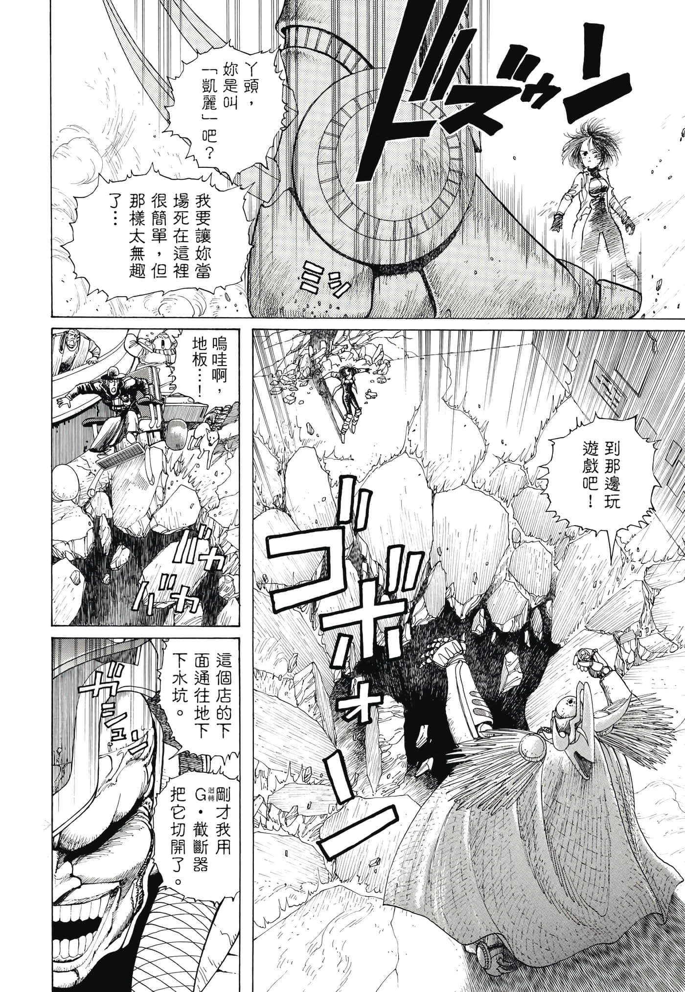 Page 161