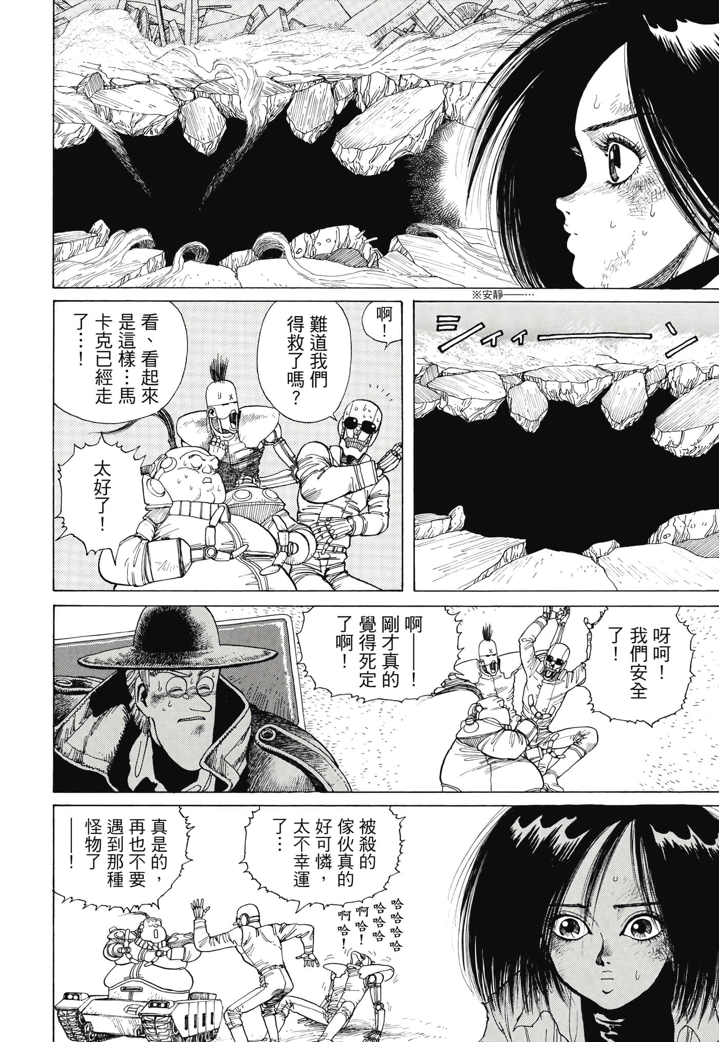 Page 163