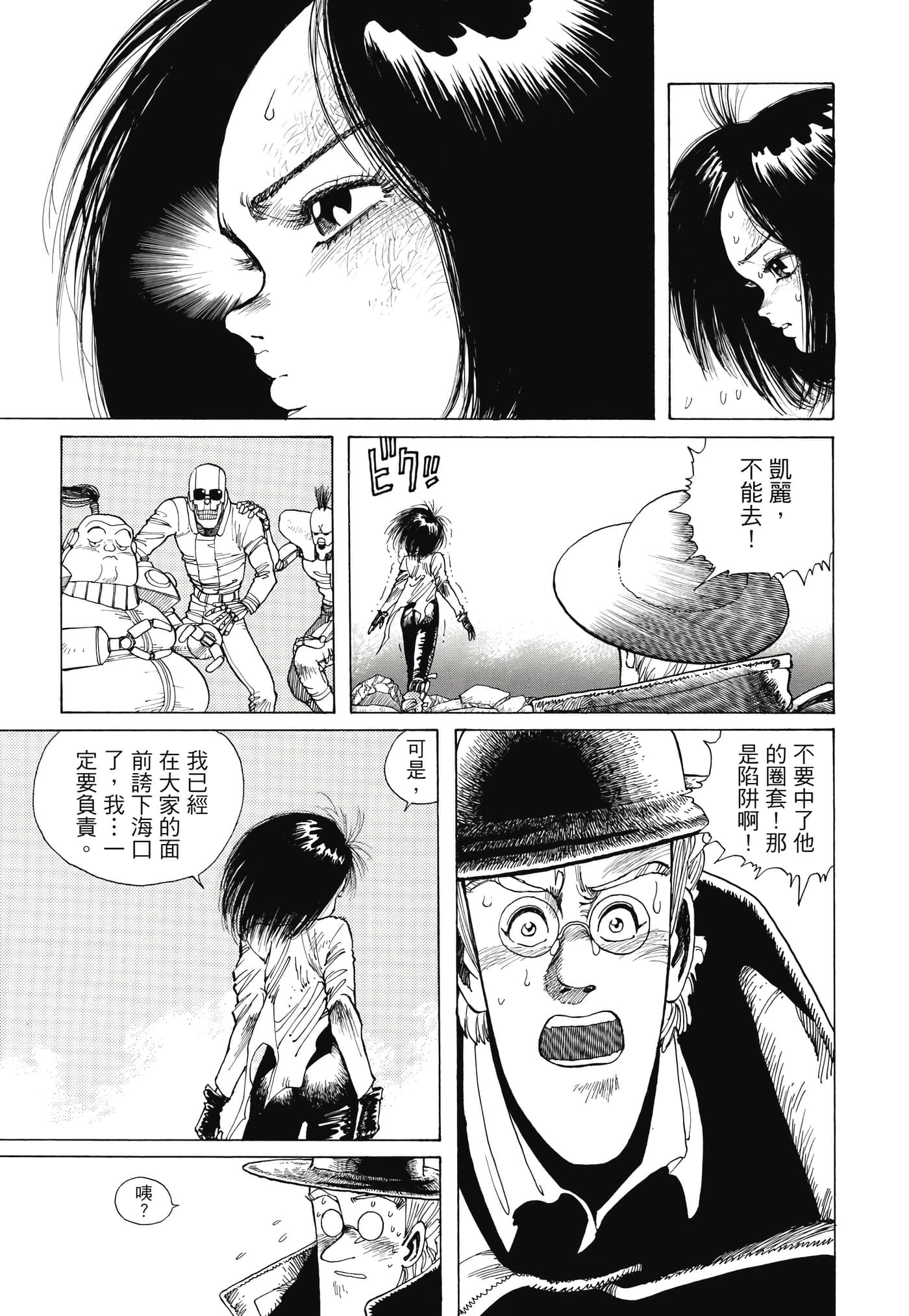 Page 164
