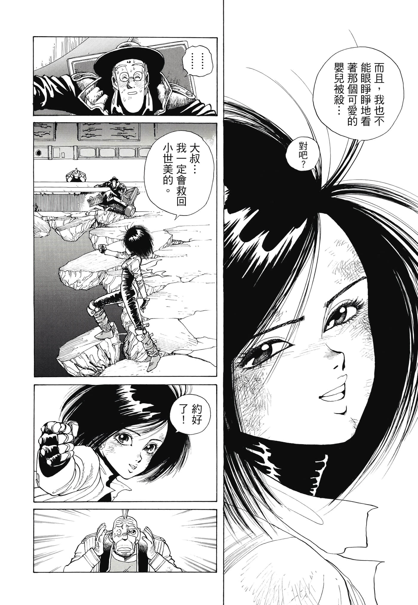 Page 165