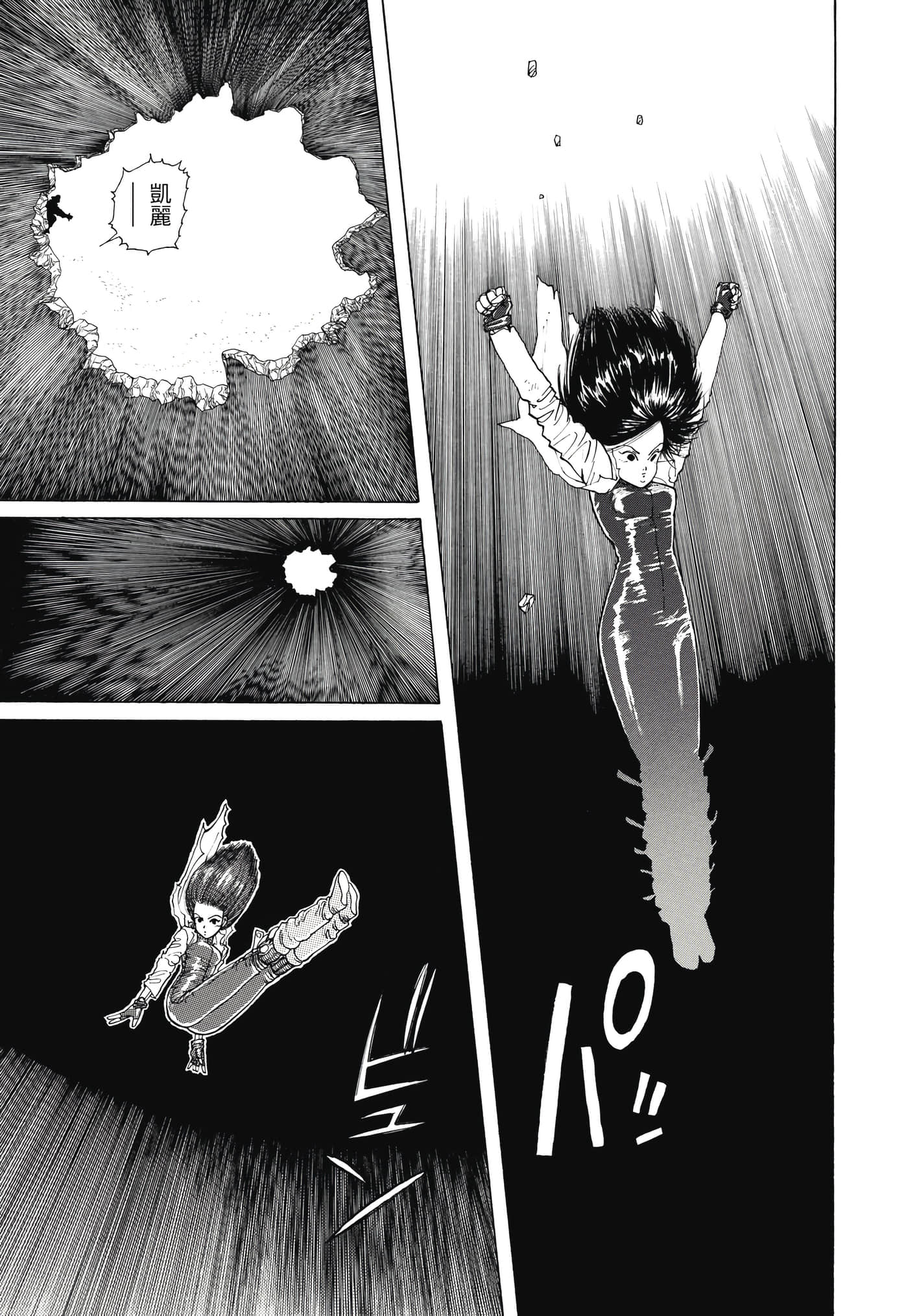 Page 166