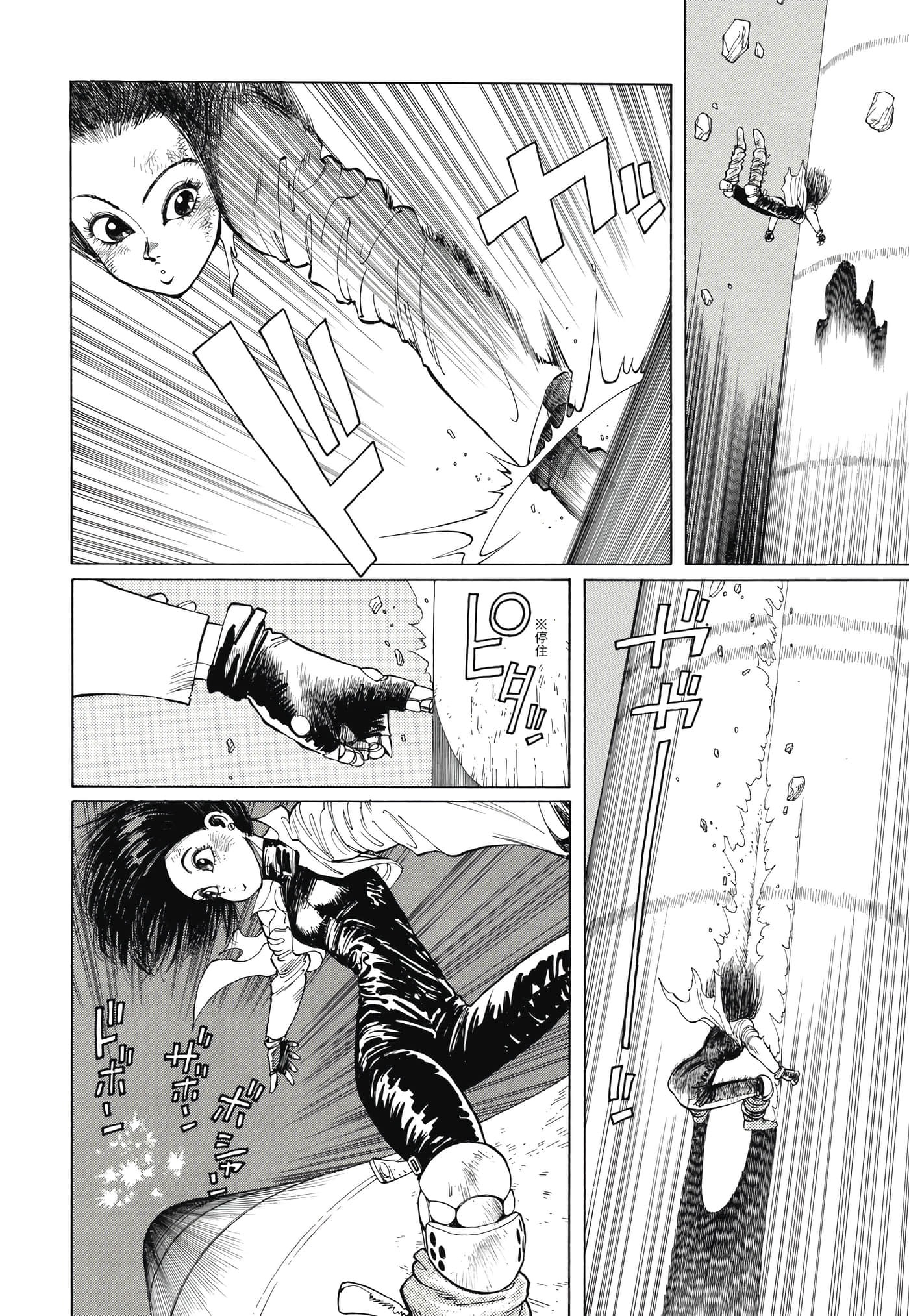 Page 171