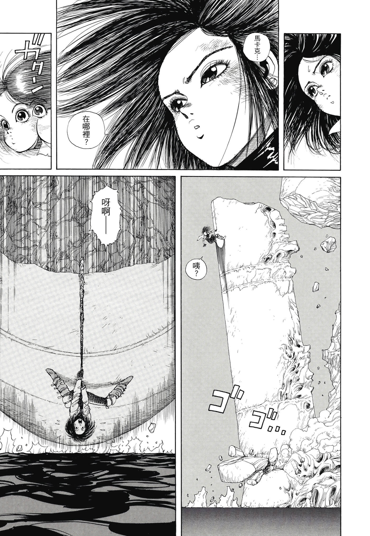 Page 172