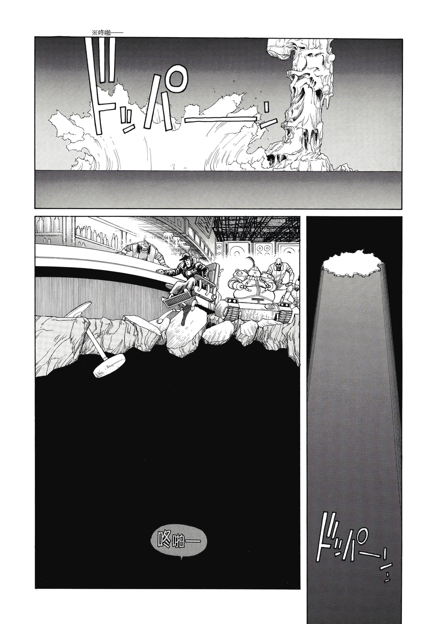 Page 173