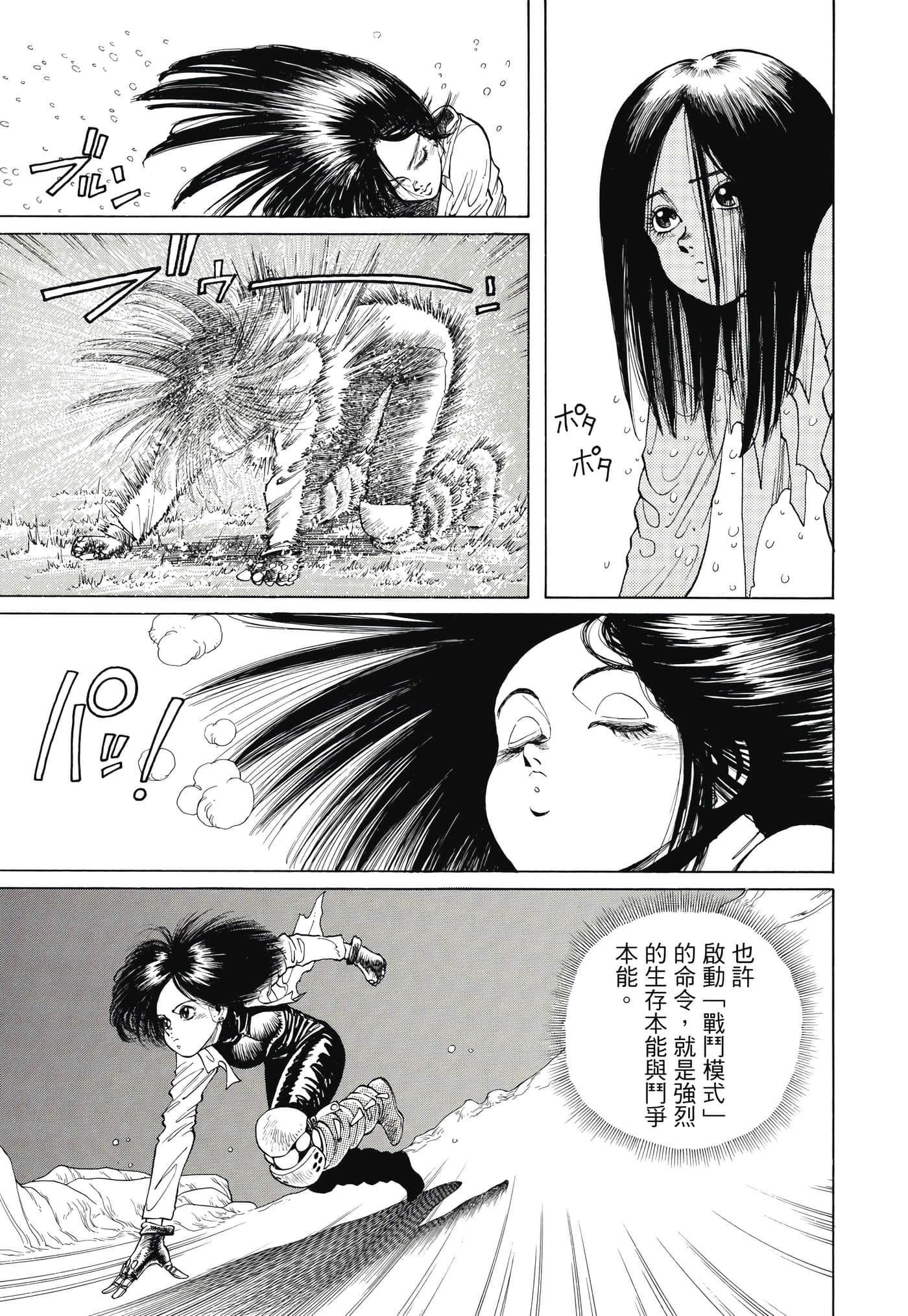 Page 176