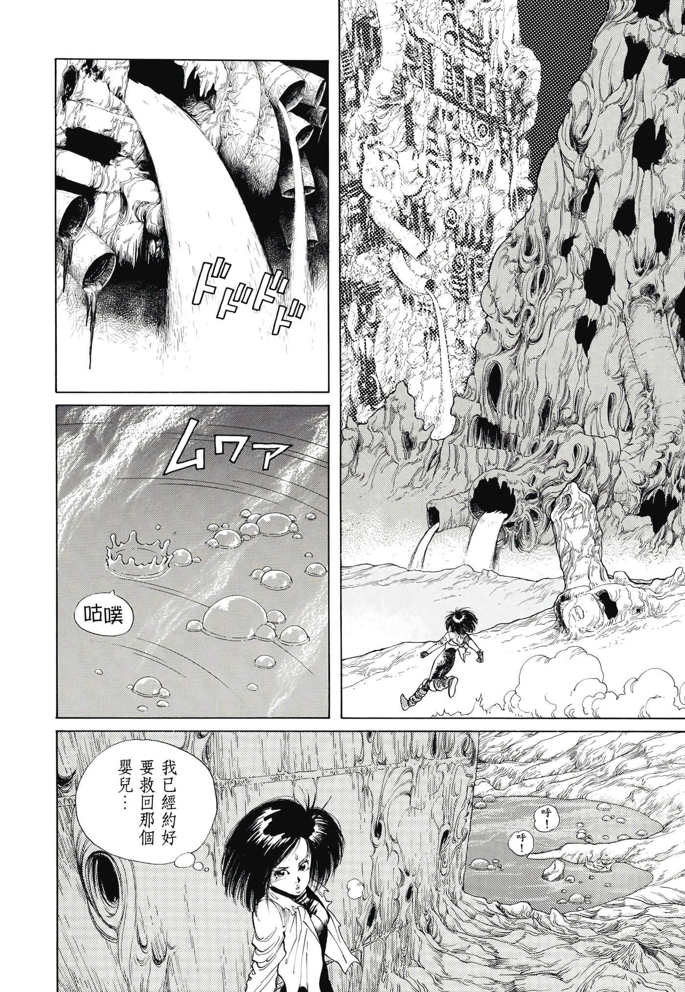 Page 177