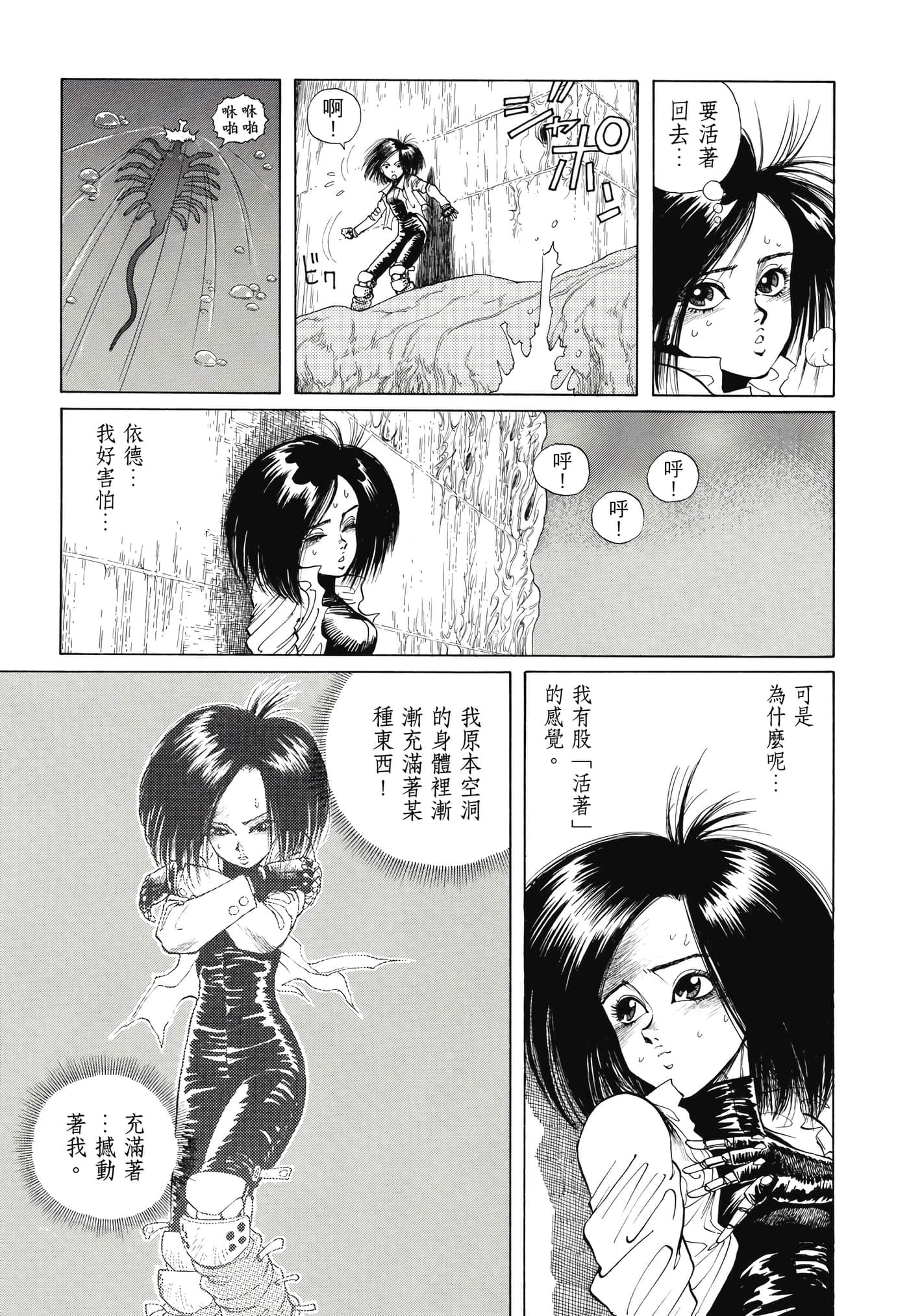Page 178