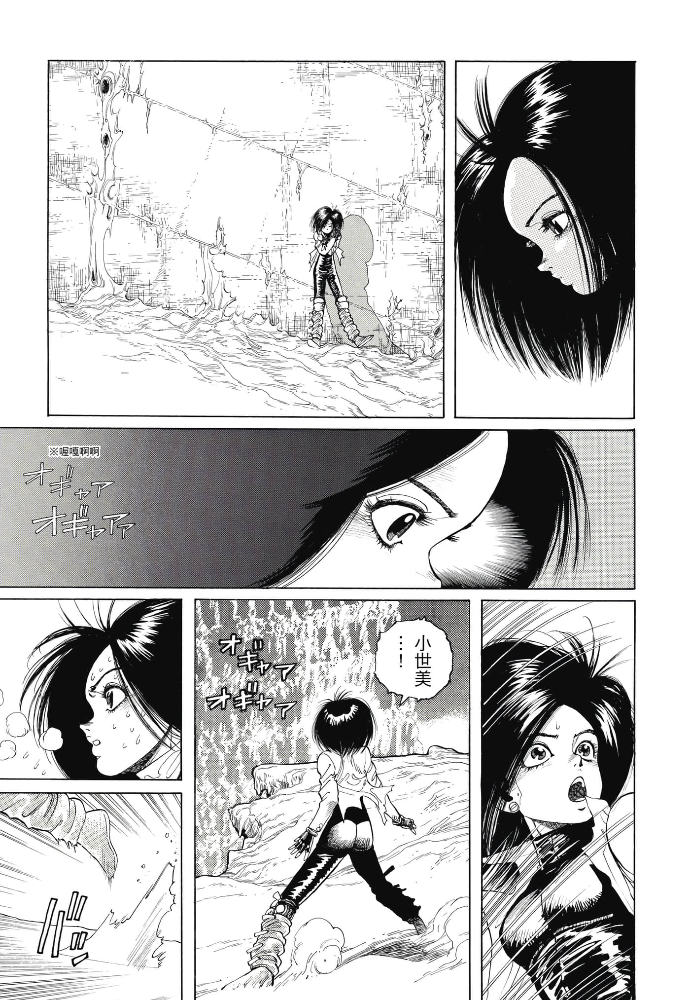 Page 180
