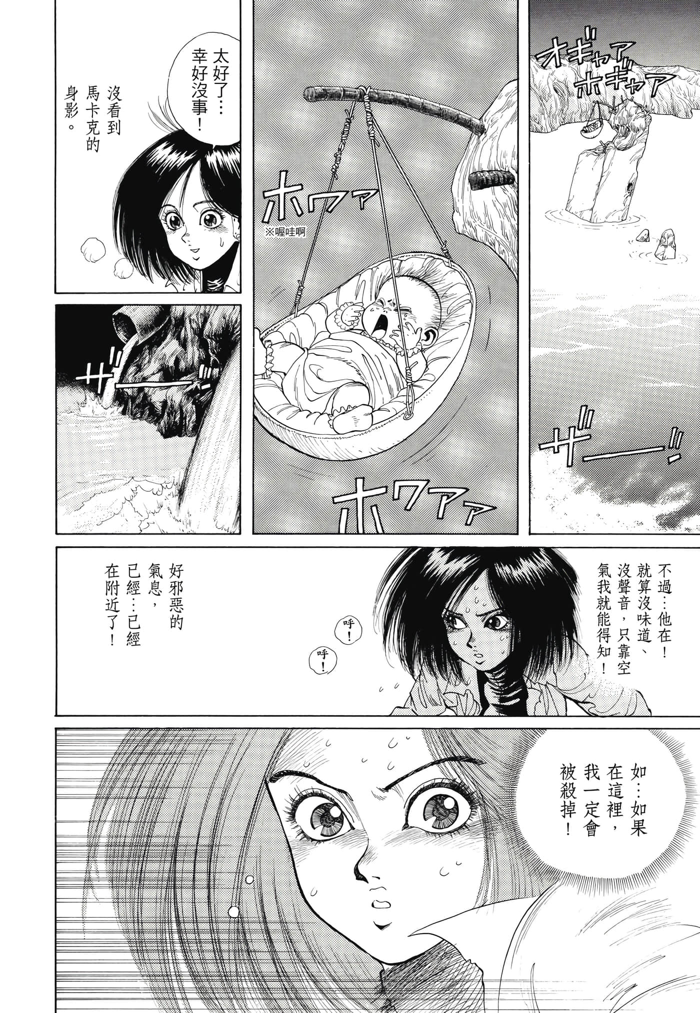 Page 183