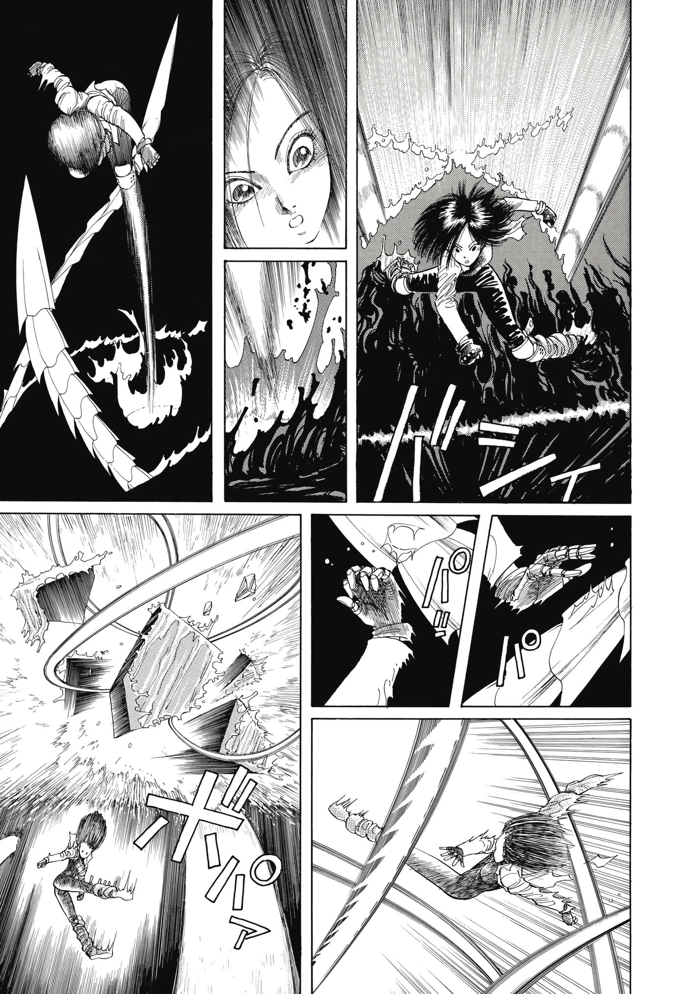 Page 184