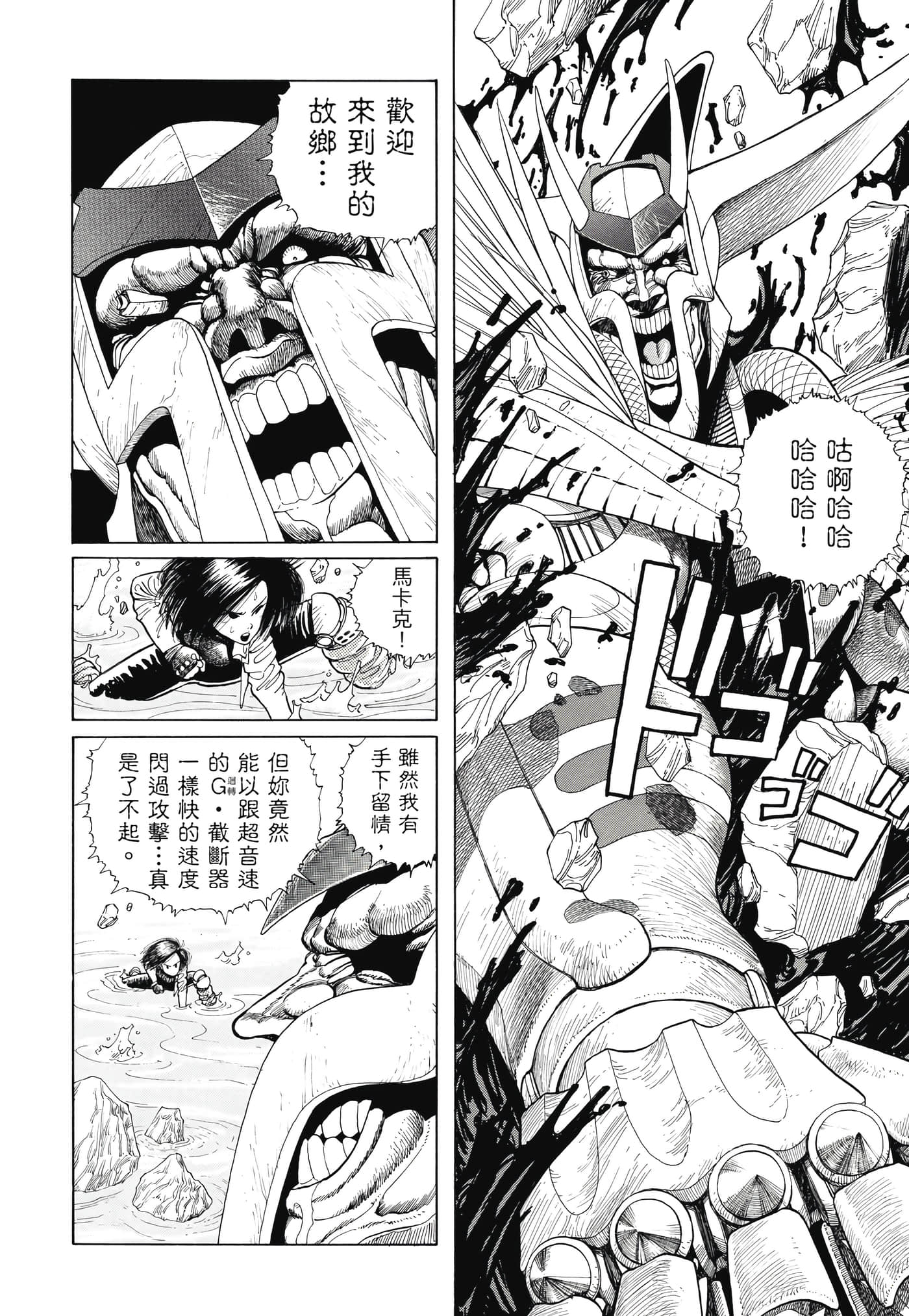 Page 185