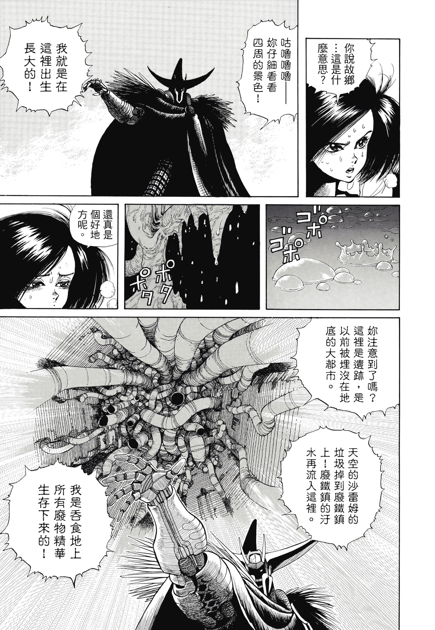Page 186