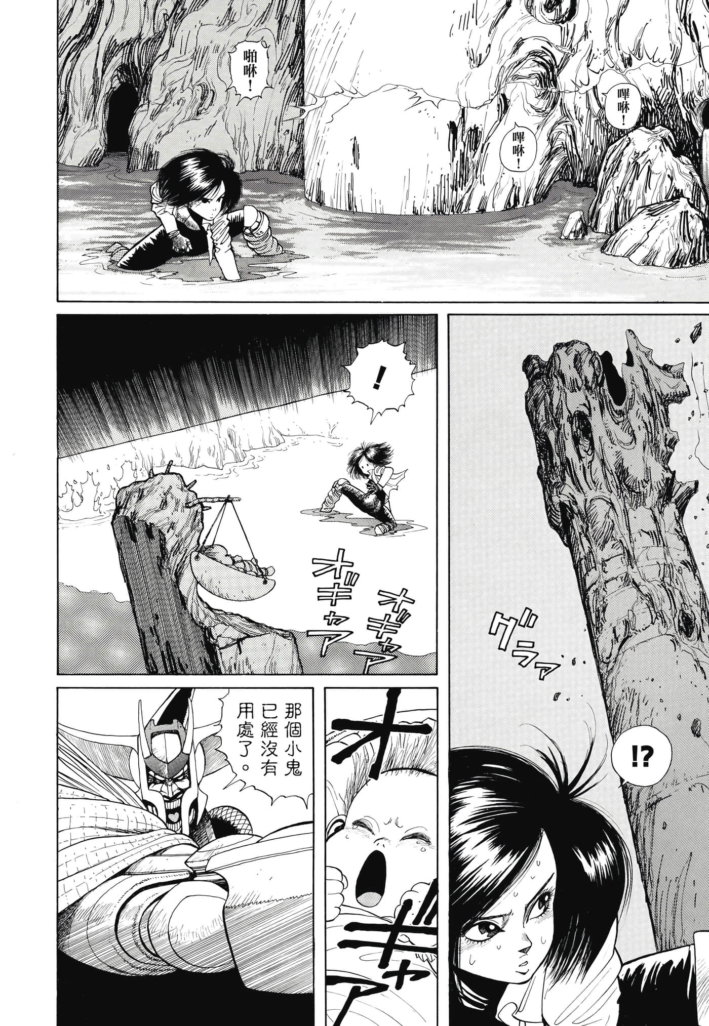 Page 187