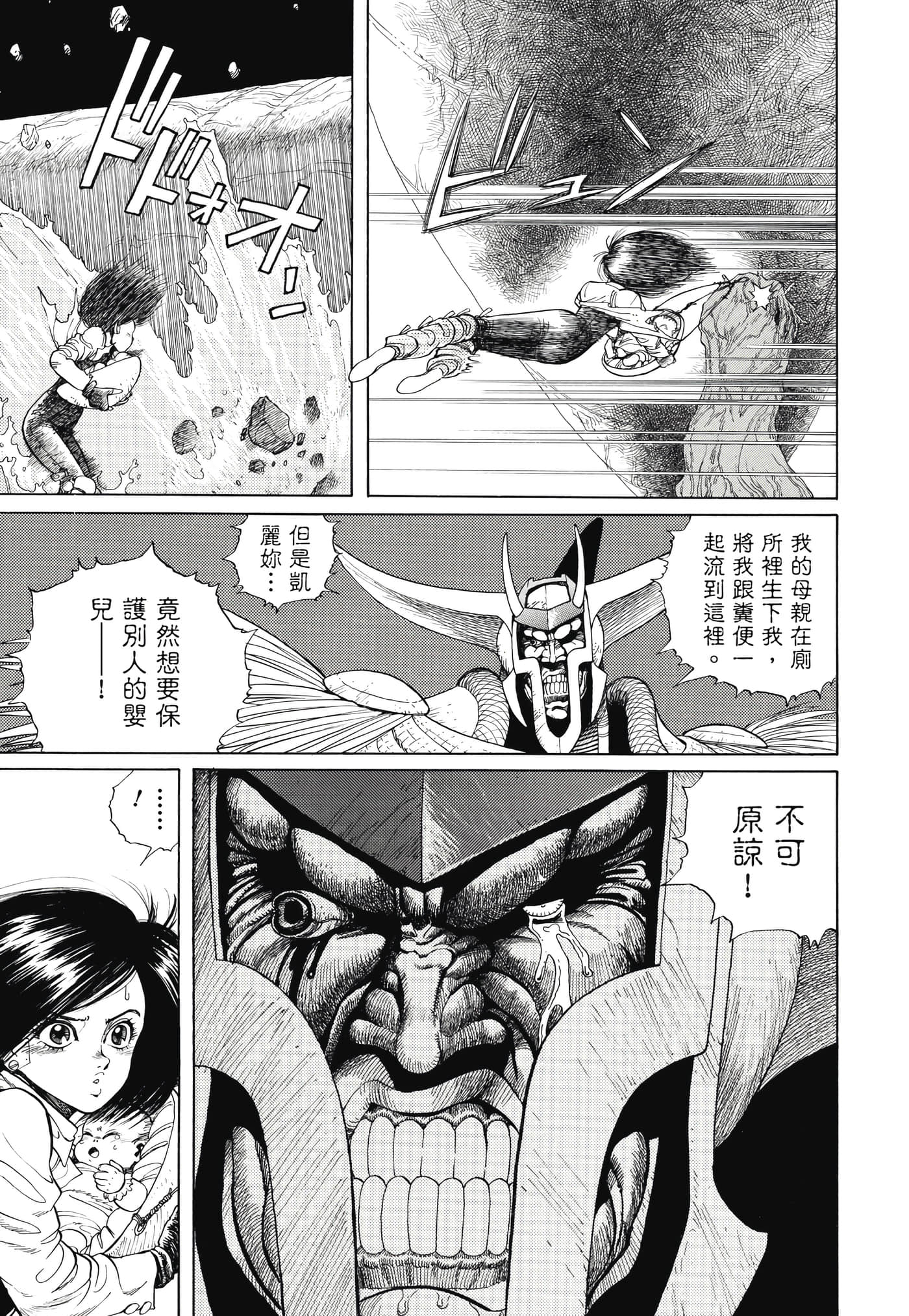 Page 188